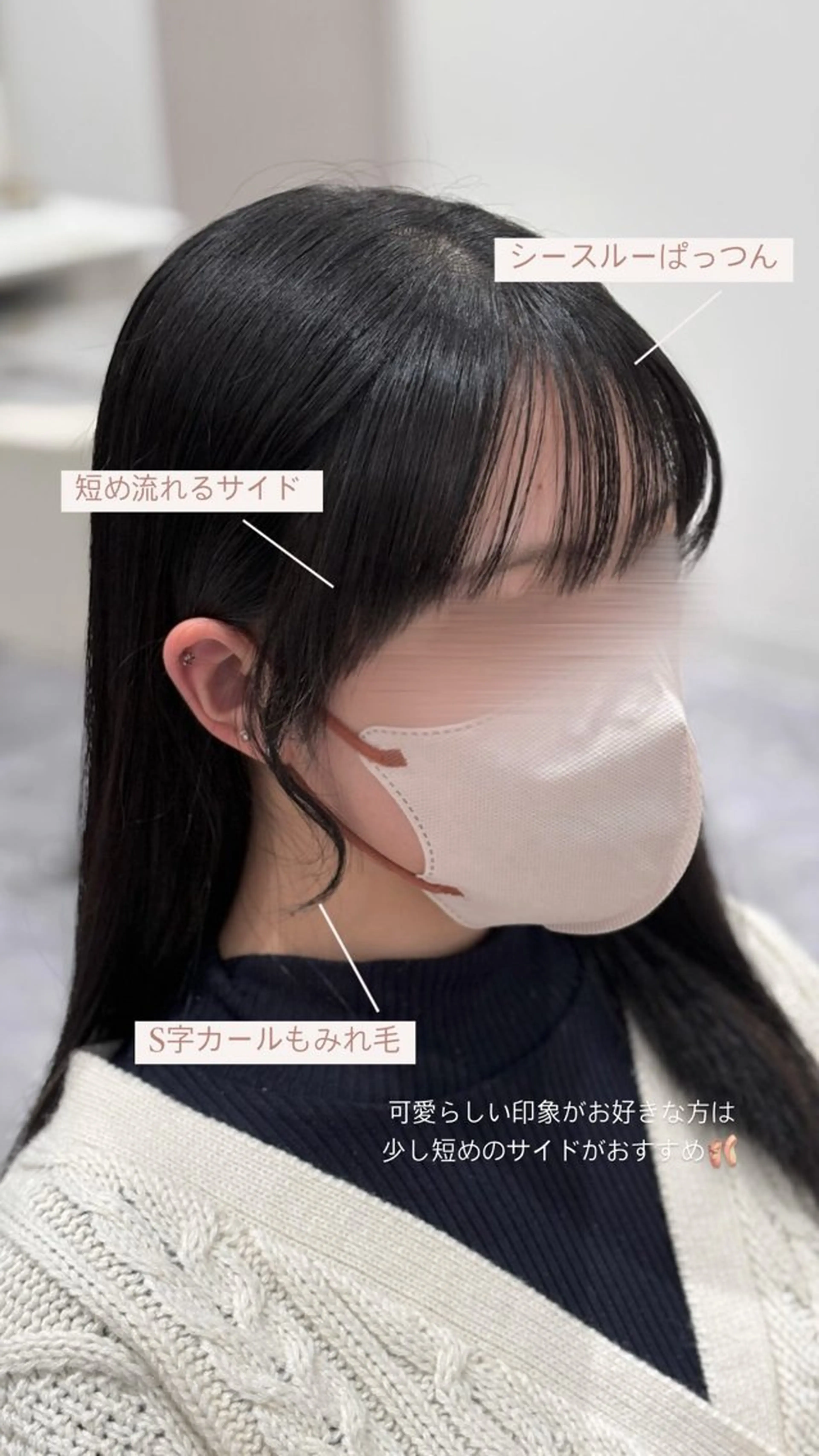 カット navi/レイヤー ハッシュカット/愛華のヘアスタイル