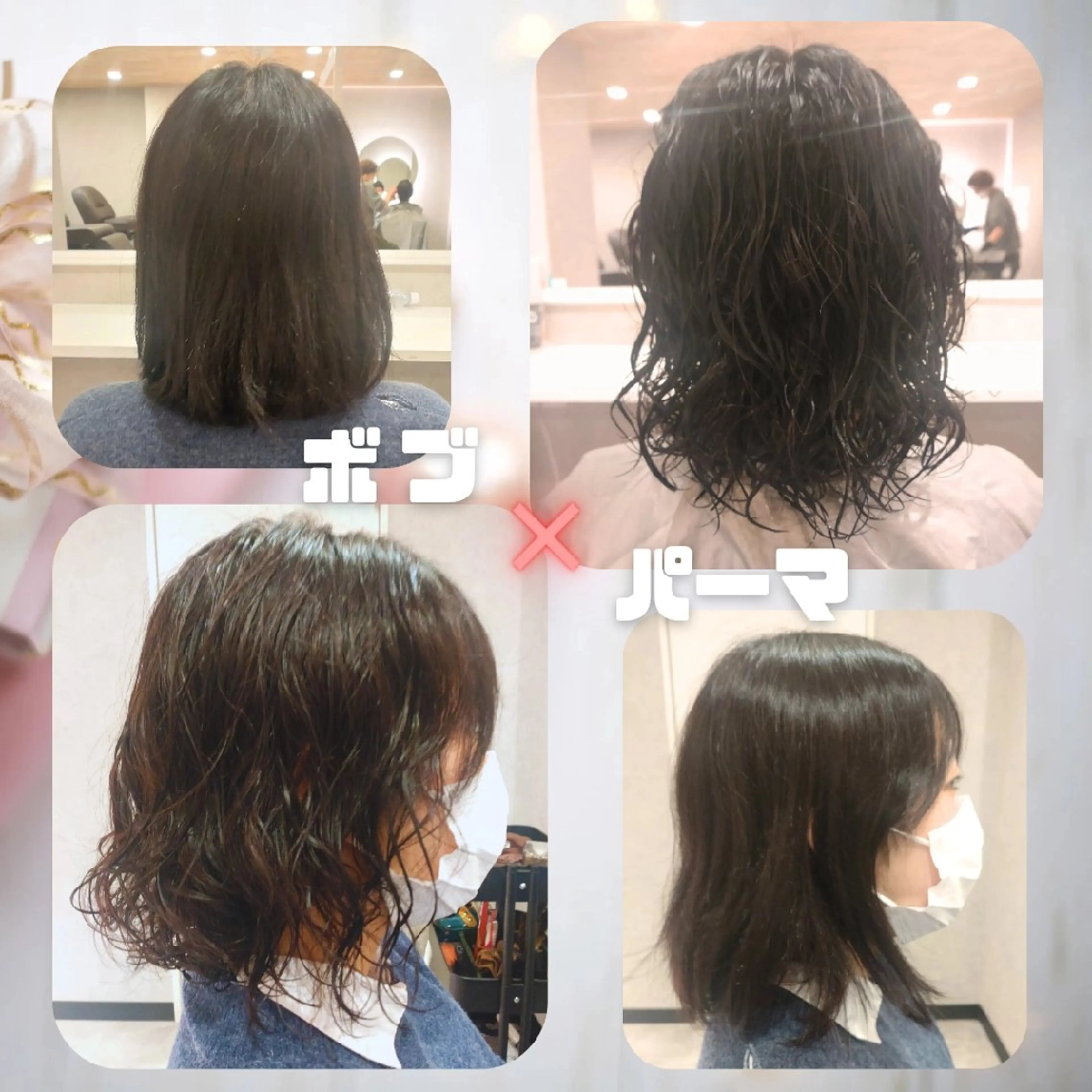 ミディアム パーマ パーマ 🌺中村🌺毎日楽し くなる髪をご提案✨のヘアスタイル