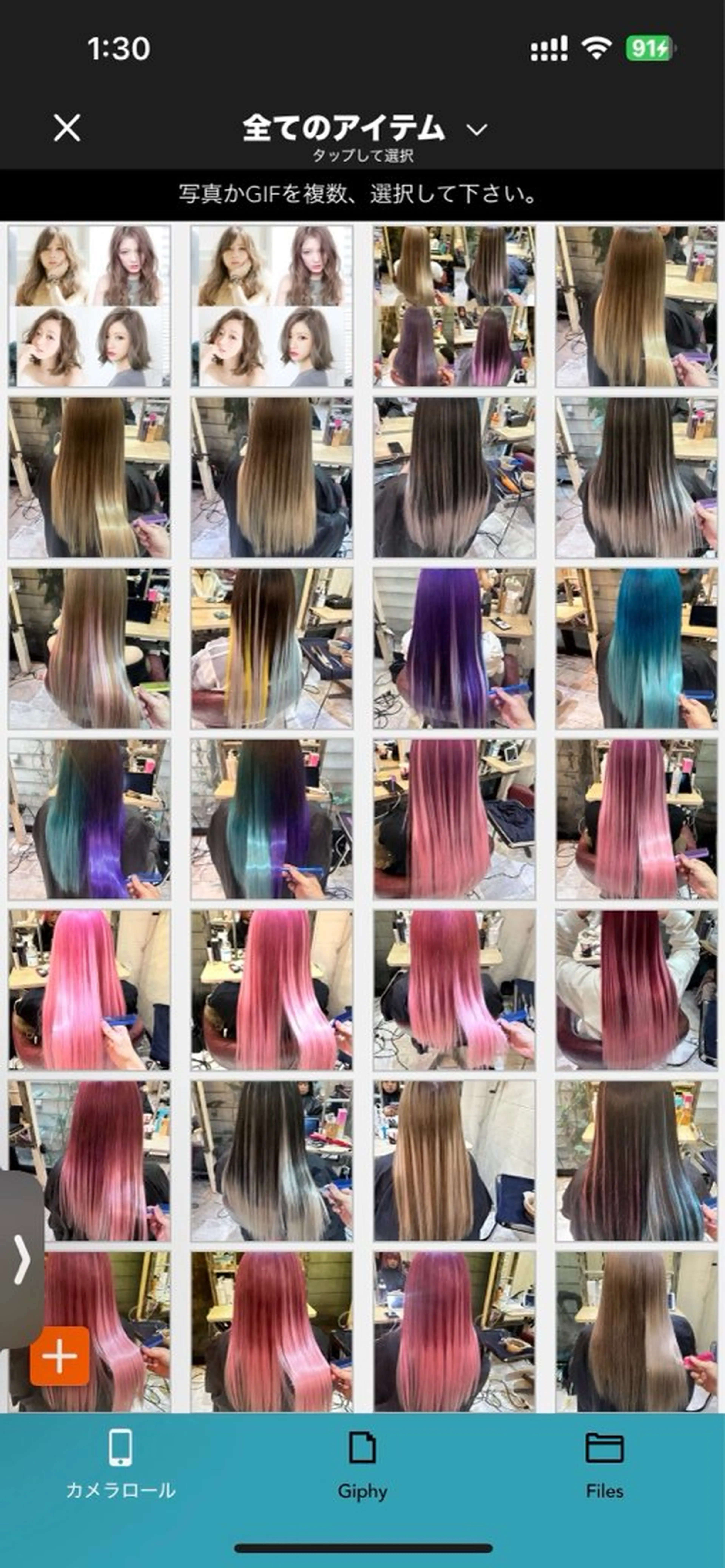 ロング カラー 佐伯 りょうのヘアスタイル