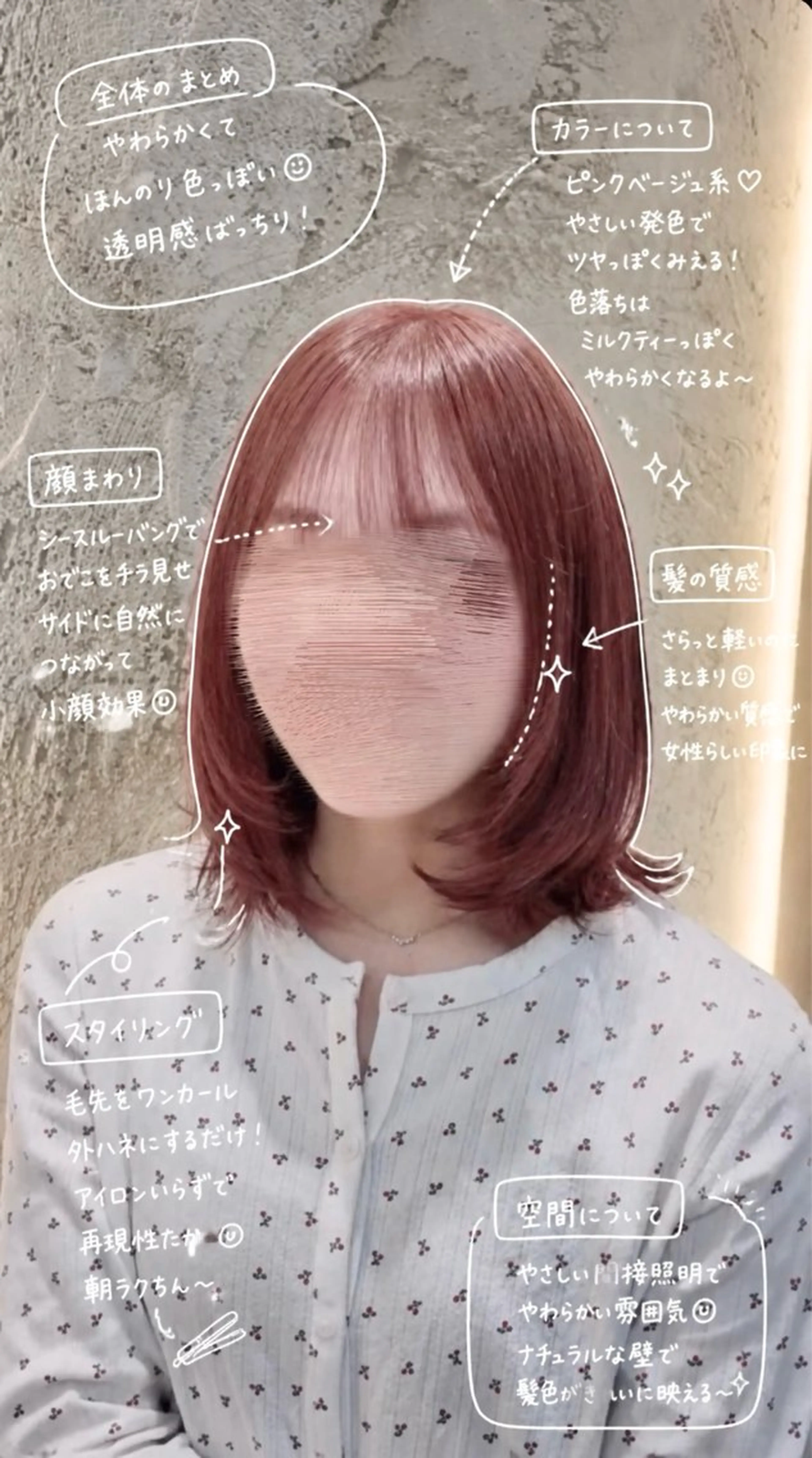 カラー 竹下 柊也のヘアスタイル