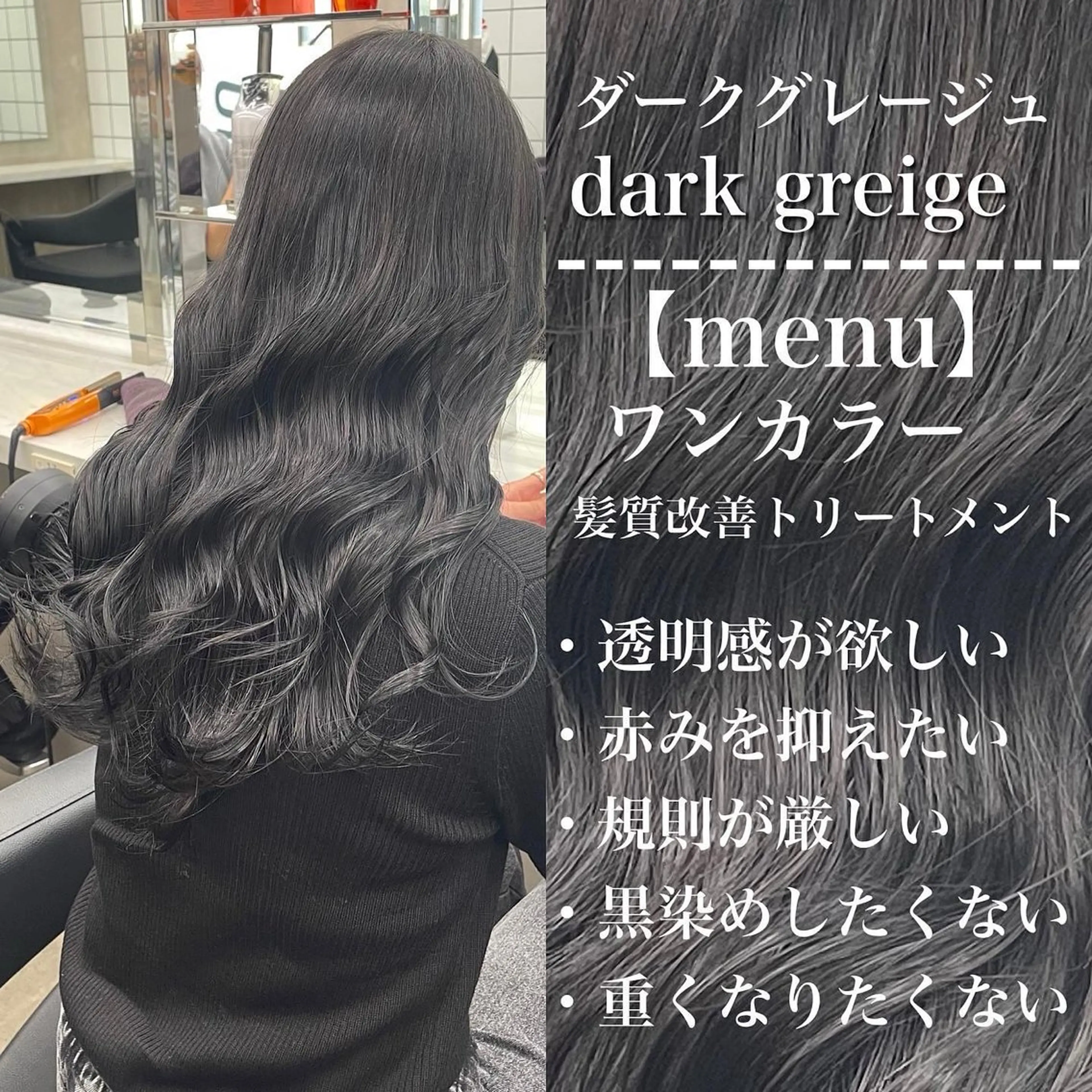 セミロング カラー パーマ ヘアアレンジ メンズ キッズ カット トリートメント 🦋韓国レイヤー｜ 透明感グレージュ🦋のヘアスタイル