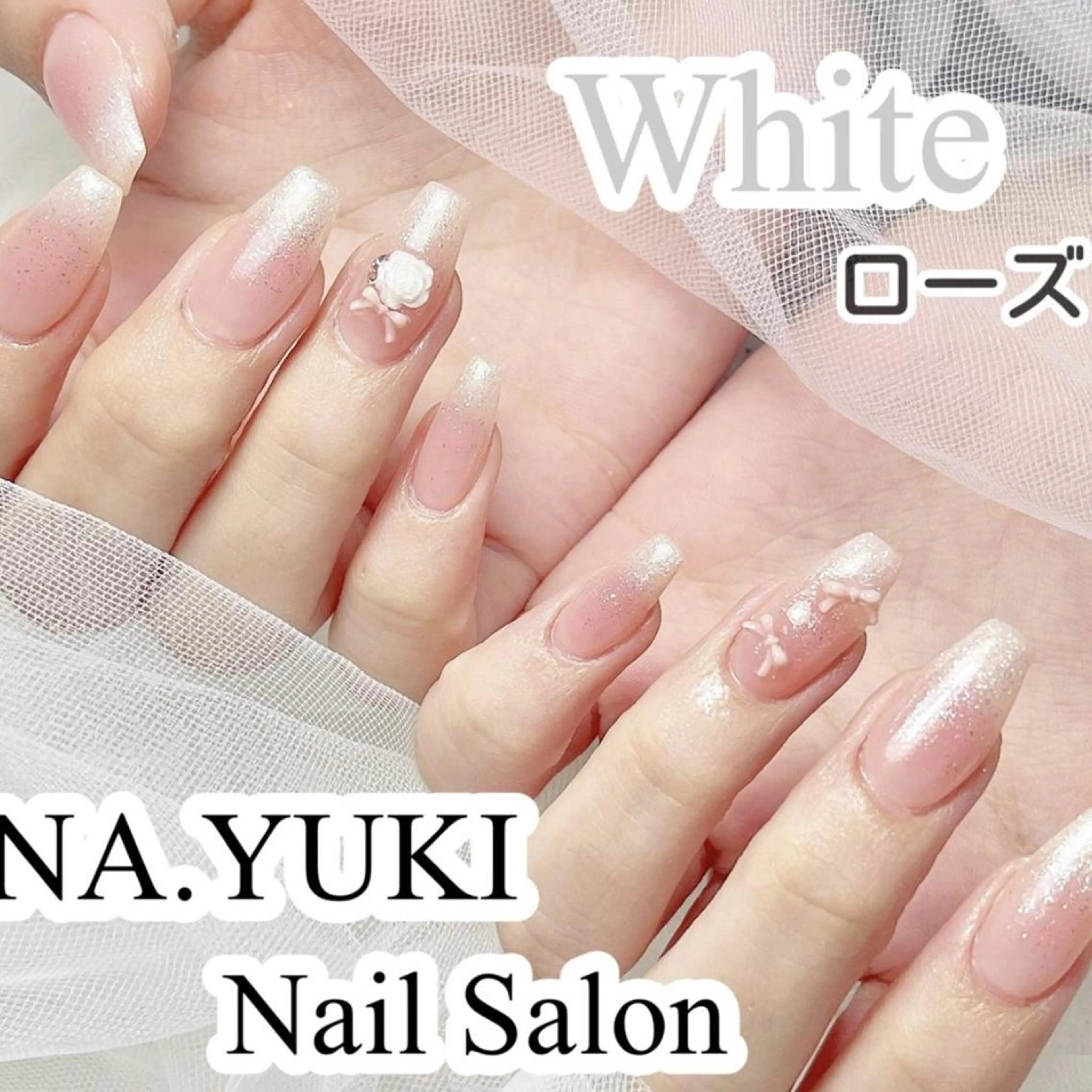 ネイル ナユキNA.YUKI 渋谷店のネイルデザイン