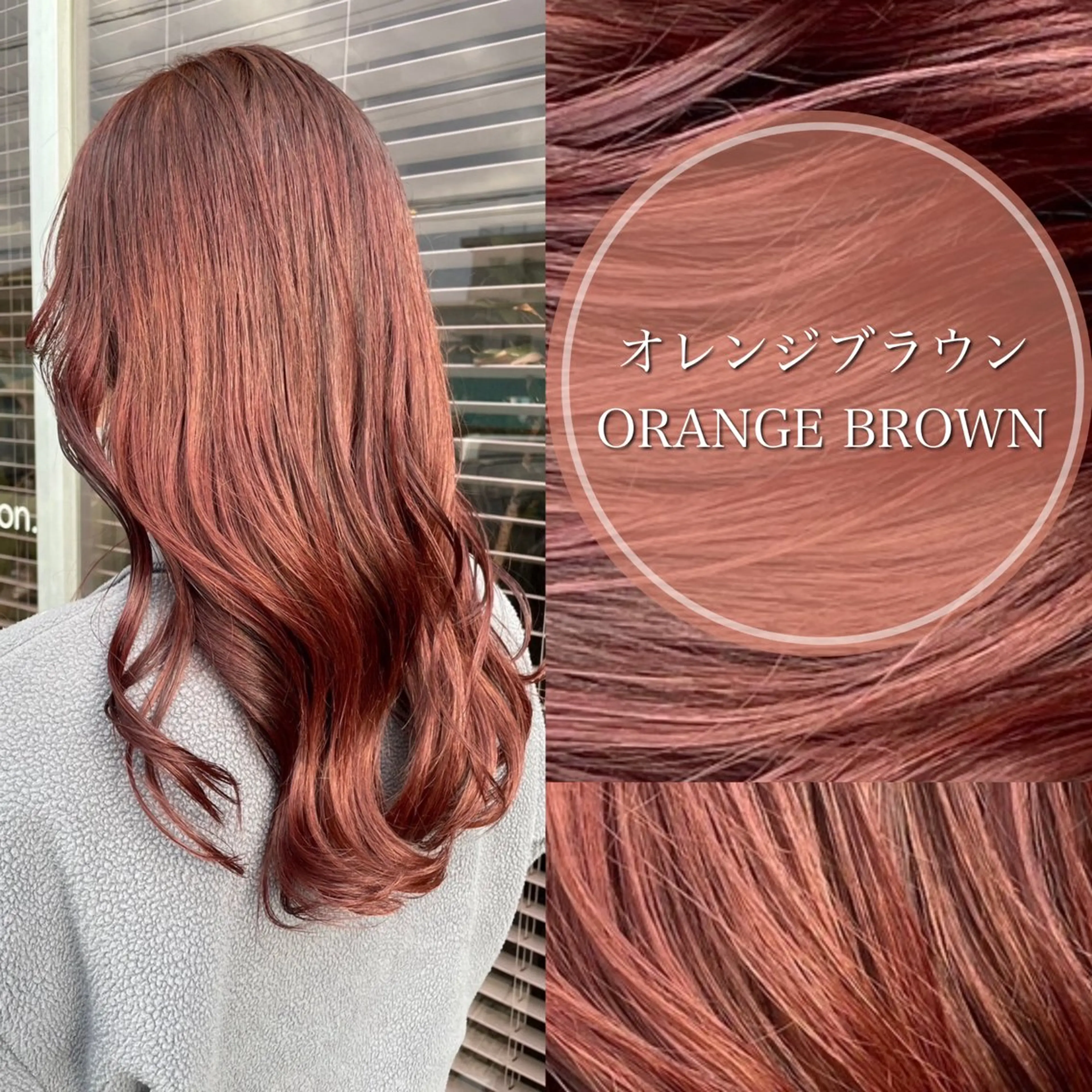 ロング カラー 三浦 悠のその他イメージ