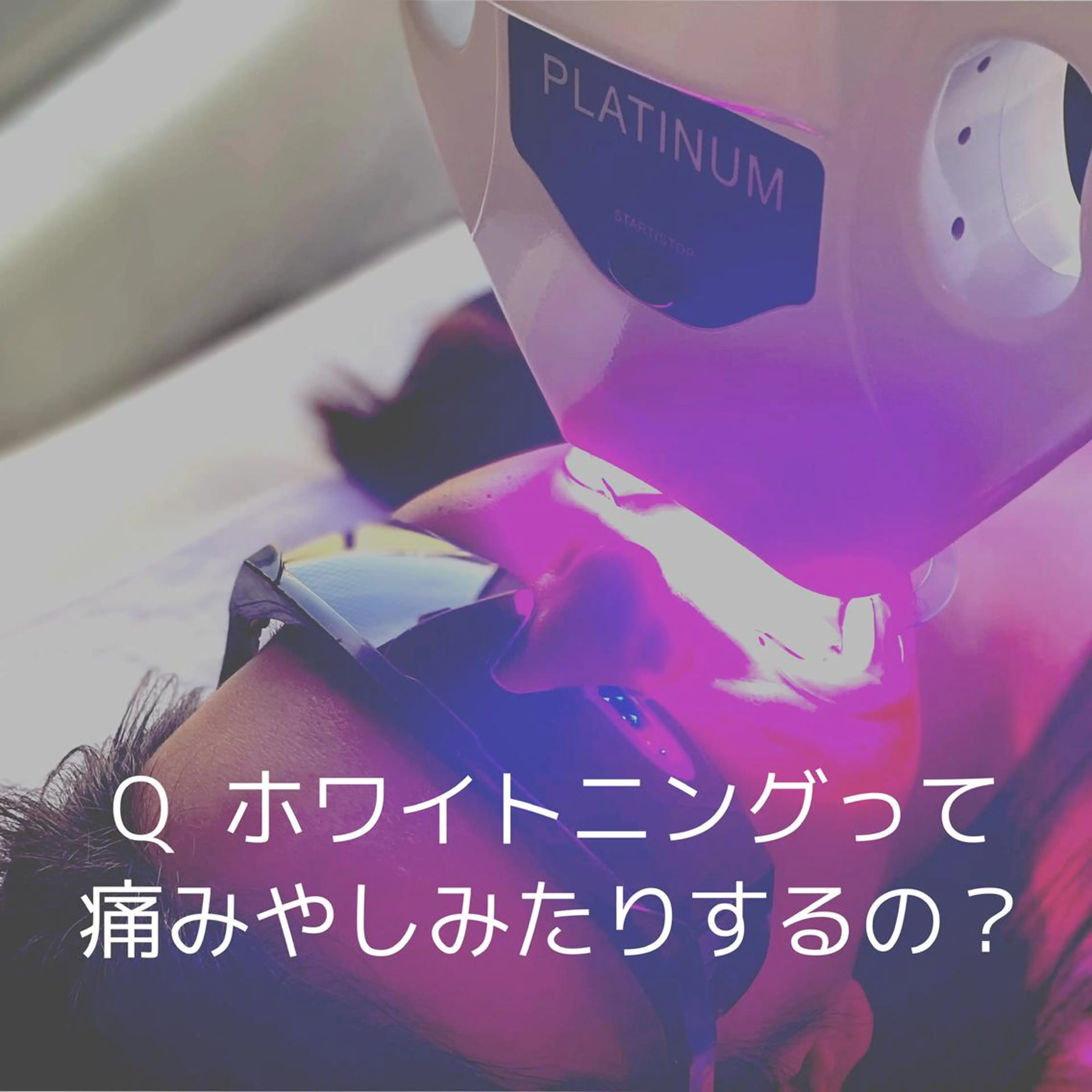 その他 ライトビューティー 関内店のその他イメージ