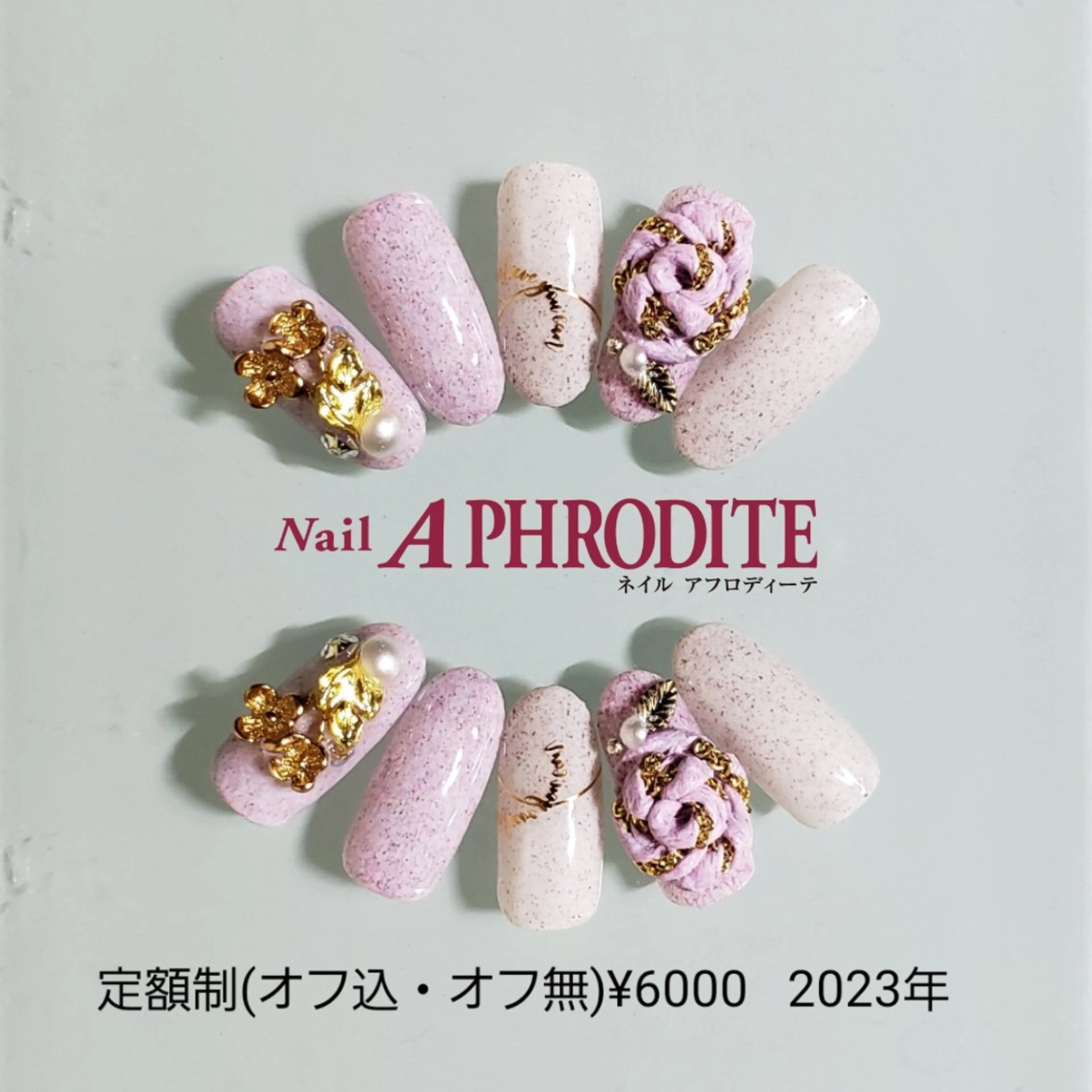 ネイル ジェルネイル ニュアンスネイル ソフトジェル ハンドネイル Nail  Aphroditeのネイルデザイン
