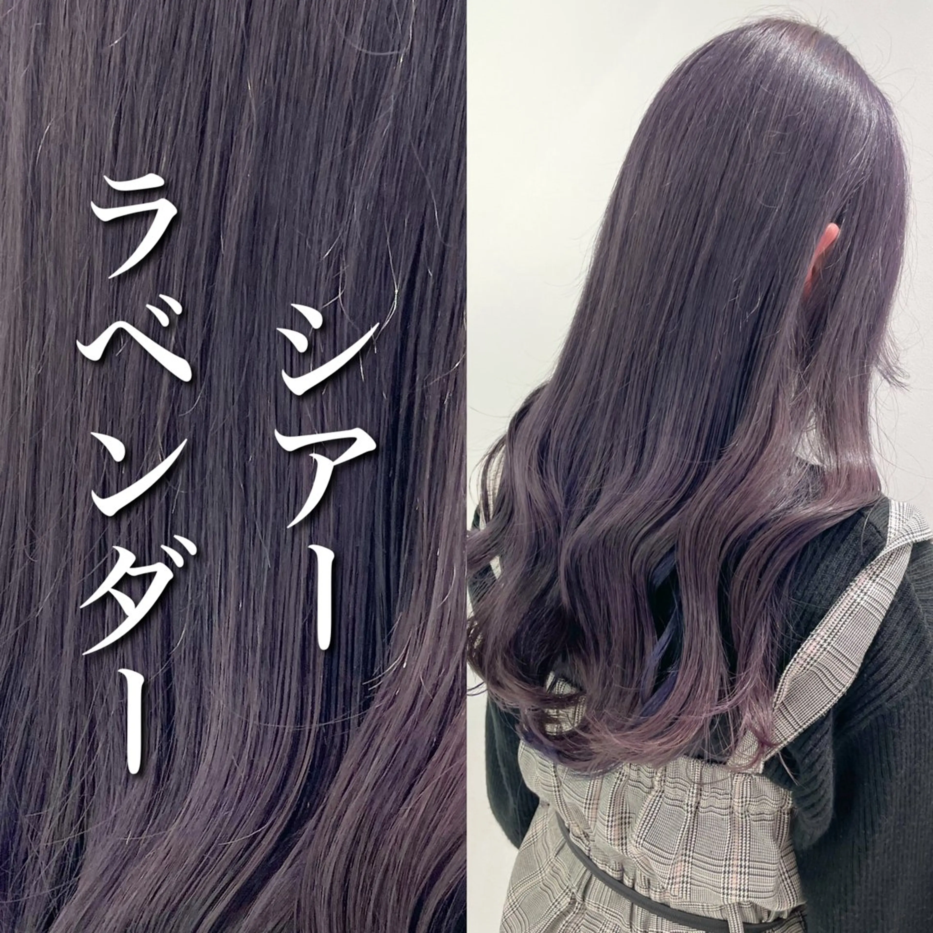 セミロング カラー パーマ ヘアアレンジ メンズ ヘアカラー トリートメント ヘッドスパ ヘアセット 🪞モテ髪/トレンド 銀座DISCO🪞のヘアスタイル