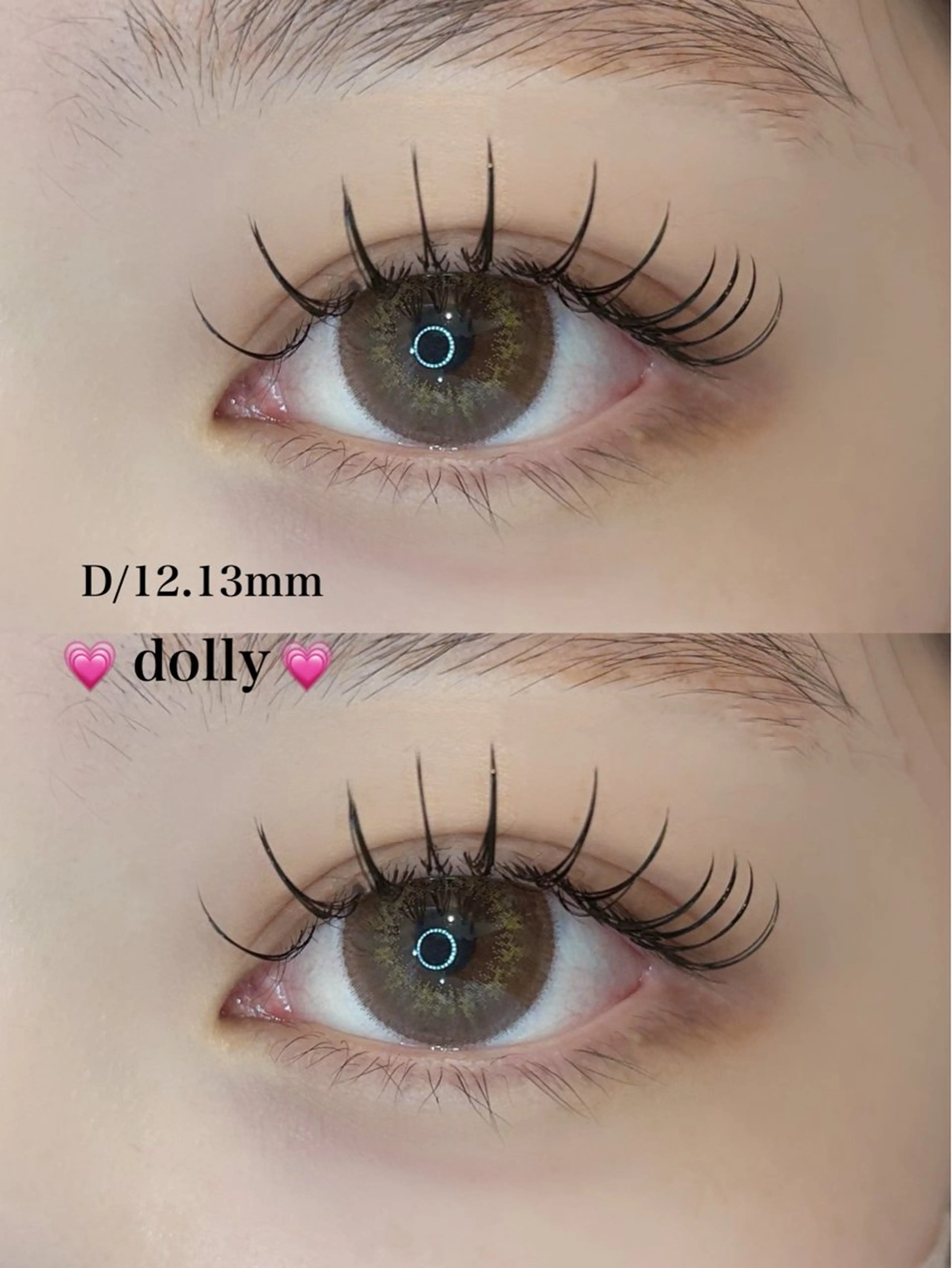 マツエク・マツパ LeCoeur宮内店 南雲のマツエク・マツパデザイン