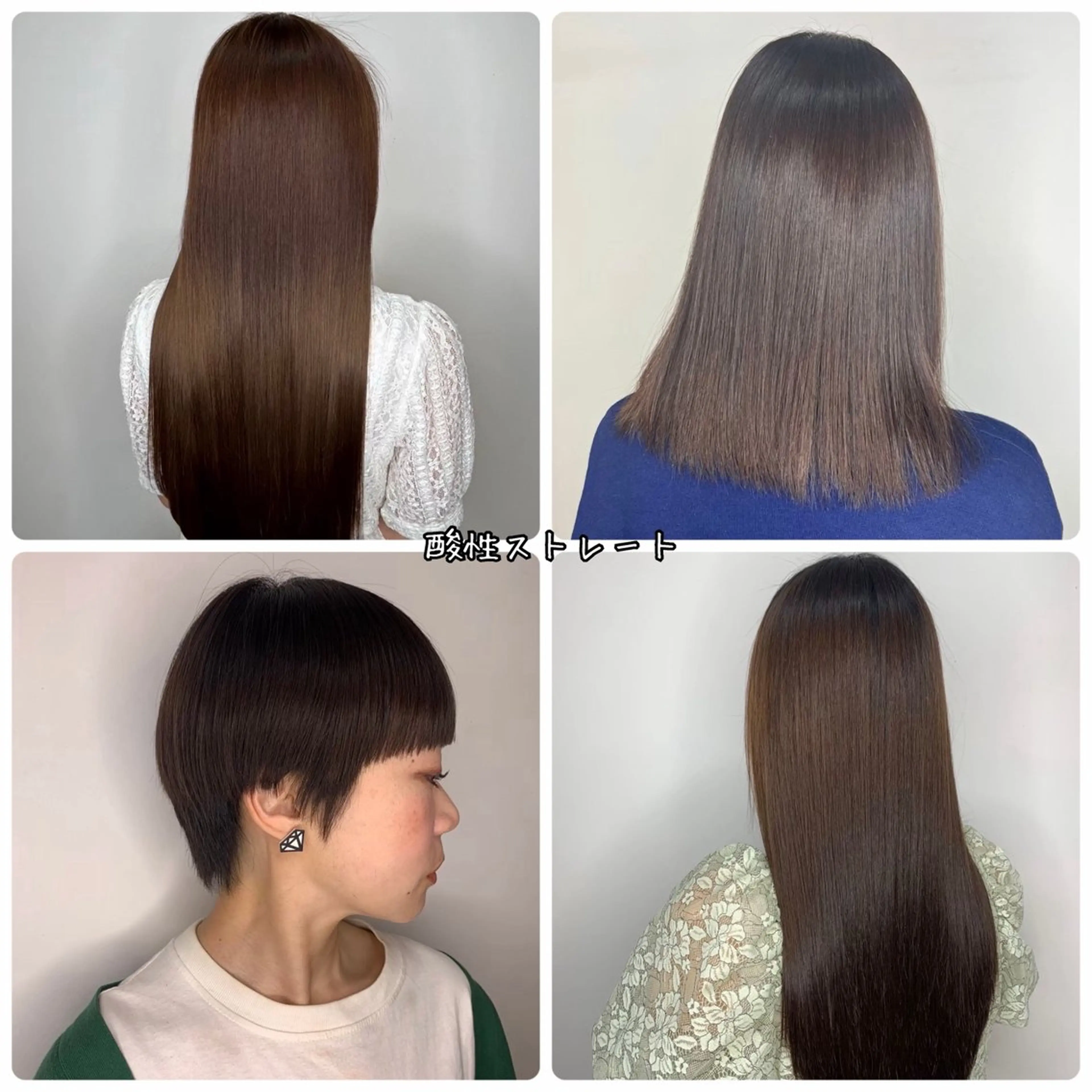 👑憧れのあの髪質に大変身👑カット＋髪質改善ストレートの写真