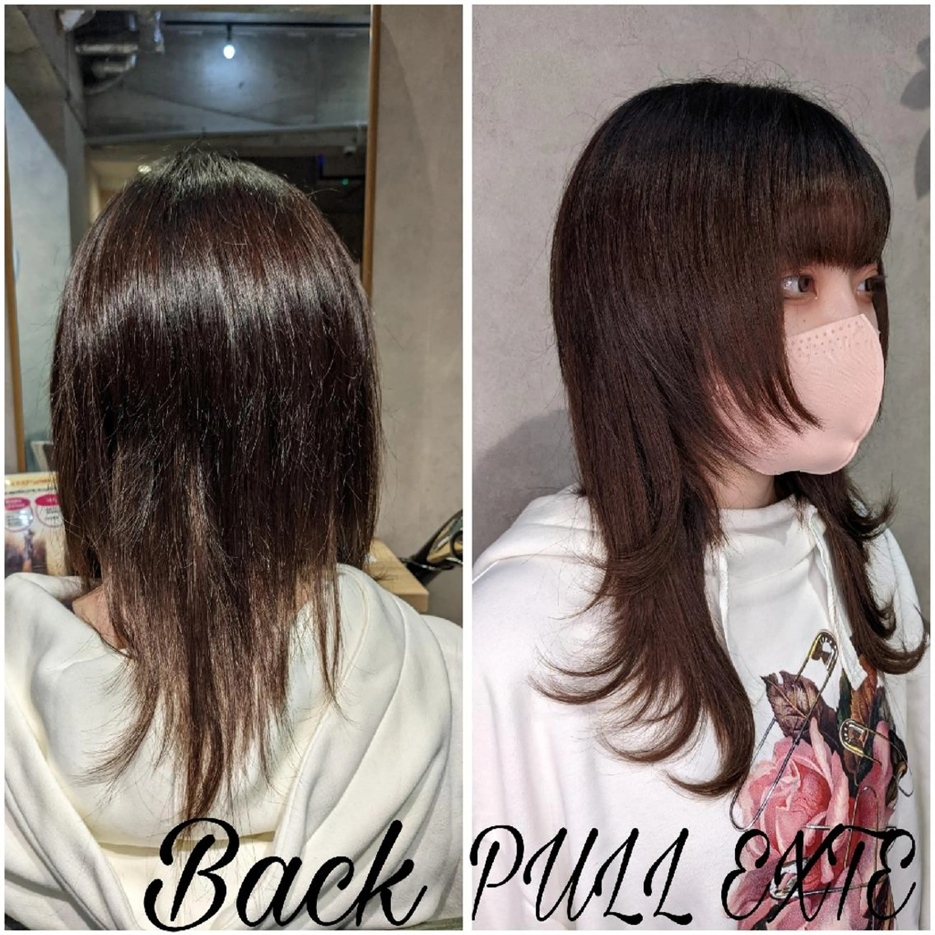 セミロング プルエクステ エクステ ウルフカット 柏プルエクNo.1 🔆/松坂大輝のヘアスタイル