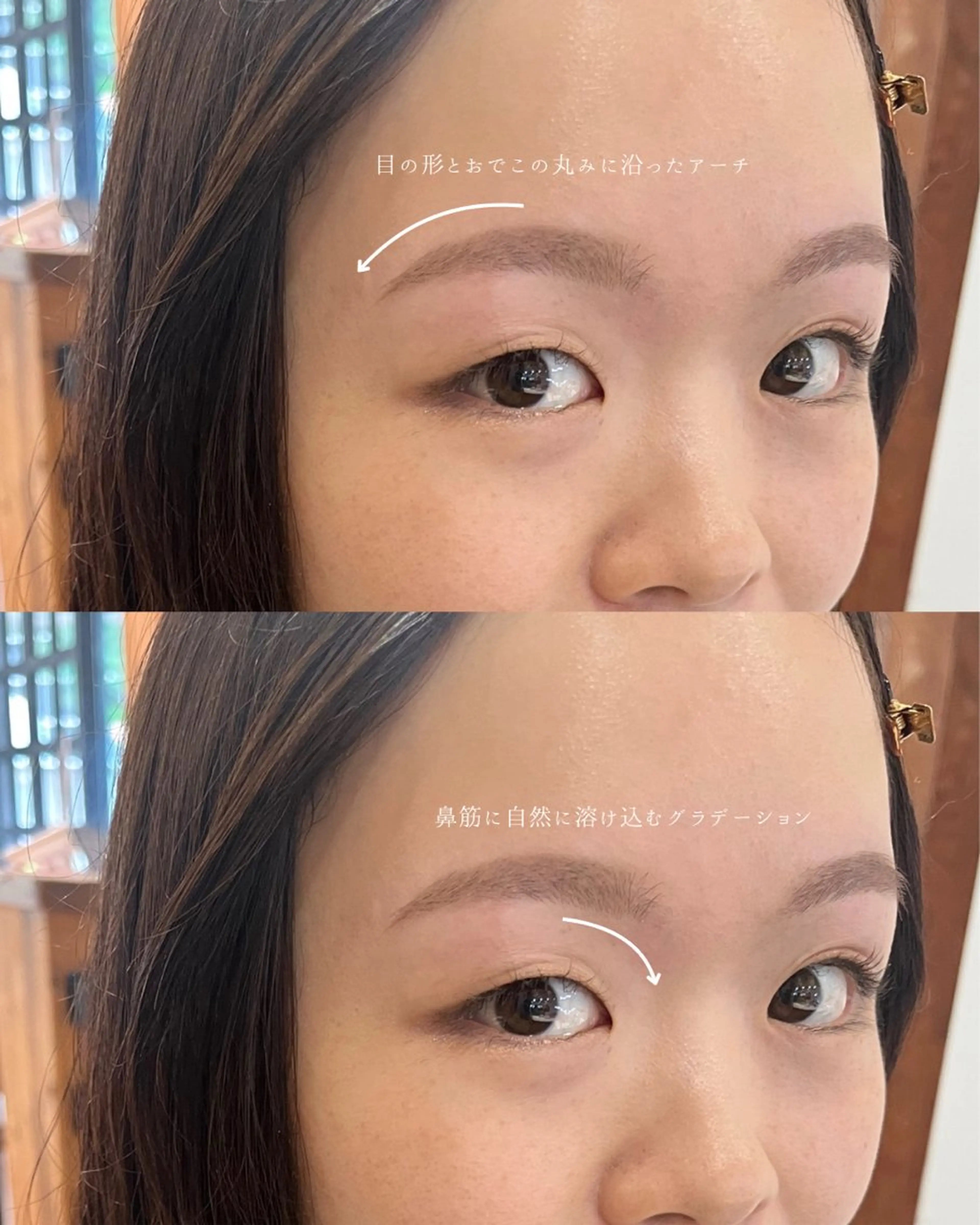 アイブロウ ワックス脱毛 眉カット その他(アイブロウ) MASHU 森口樹 /ヘアメイク　眉毛のその他イメージ