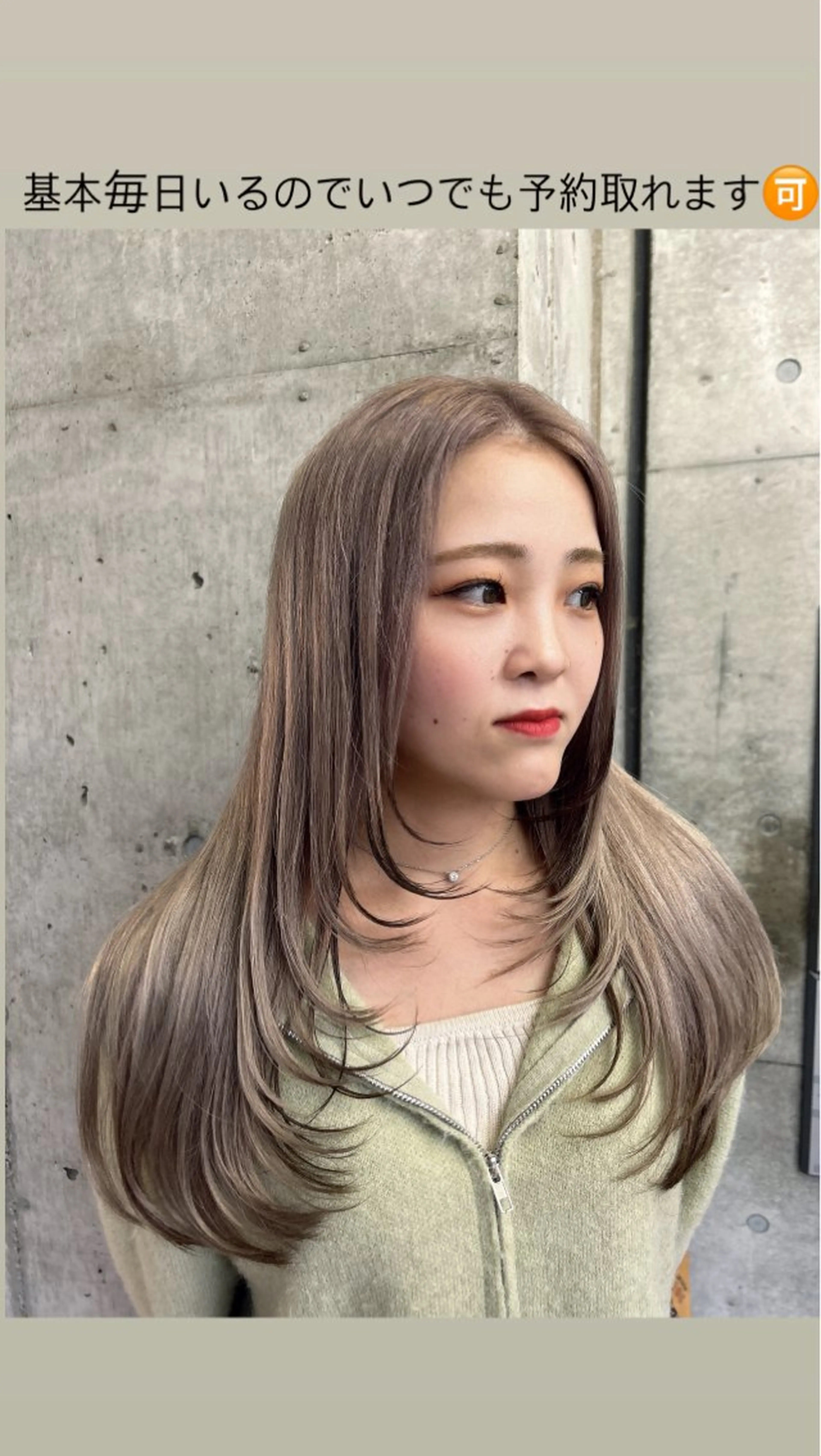 ロング カラー ヘアカラー トリートメント 🎨デザイン🥇 美髪・艶髪　日暮千敬のヘアスタイル