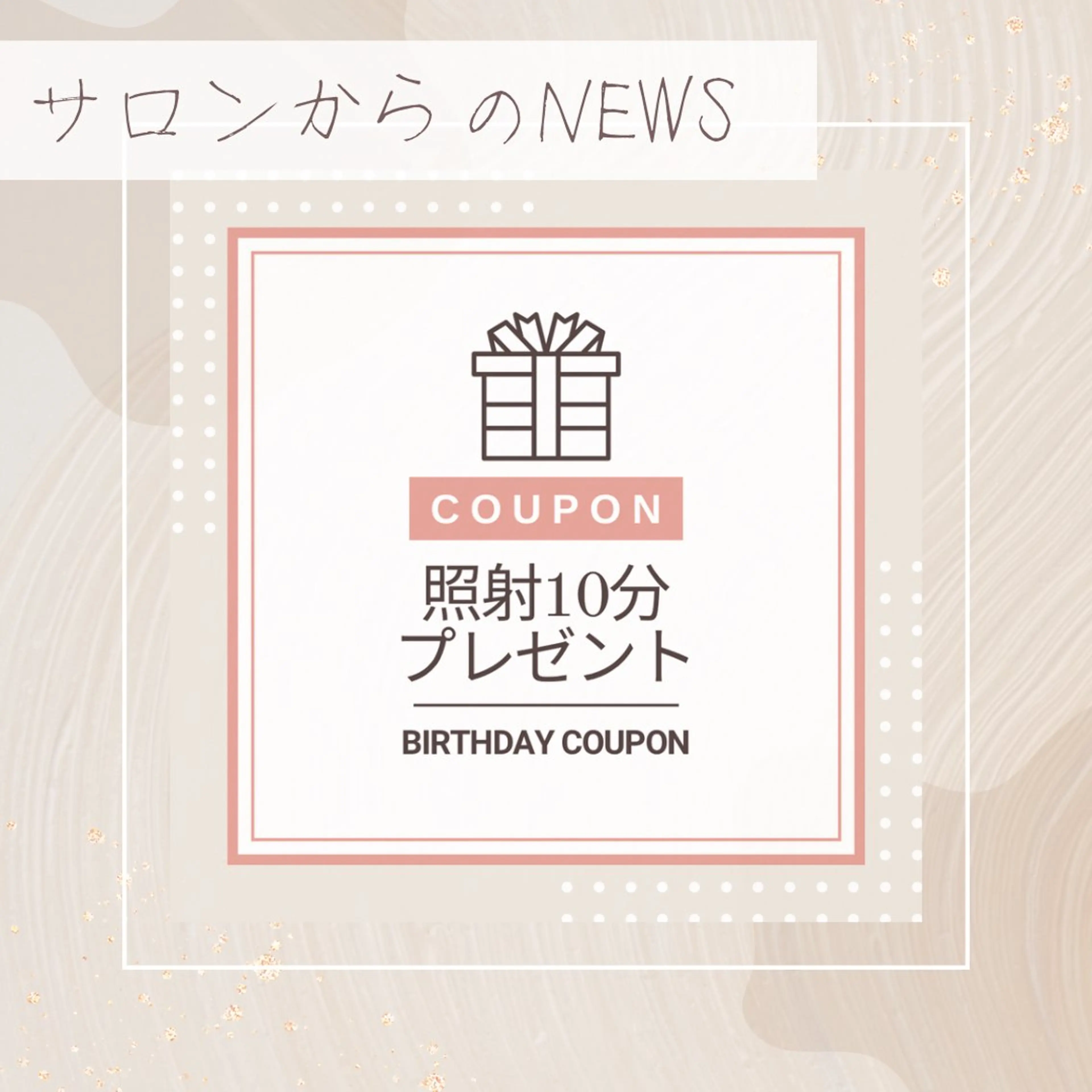 その他 ホワイトニング ショップ津店のその他イメージ