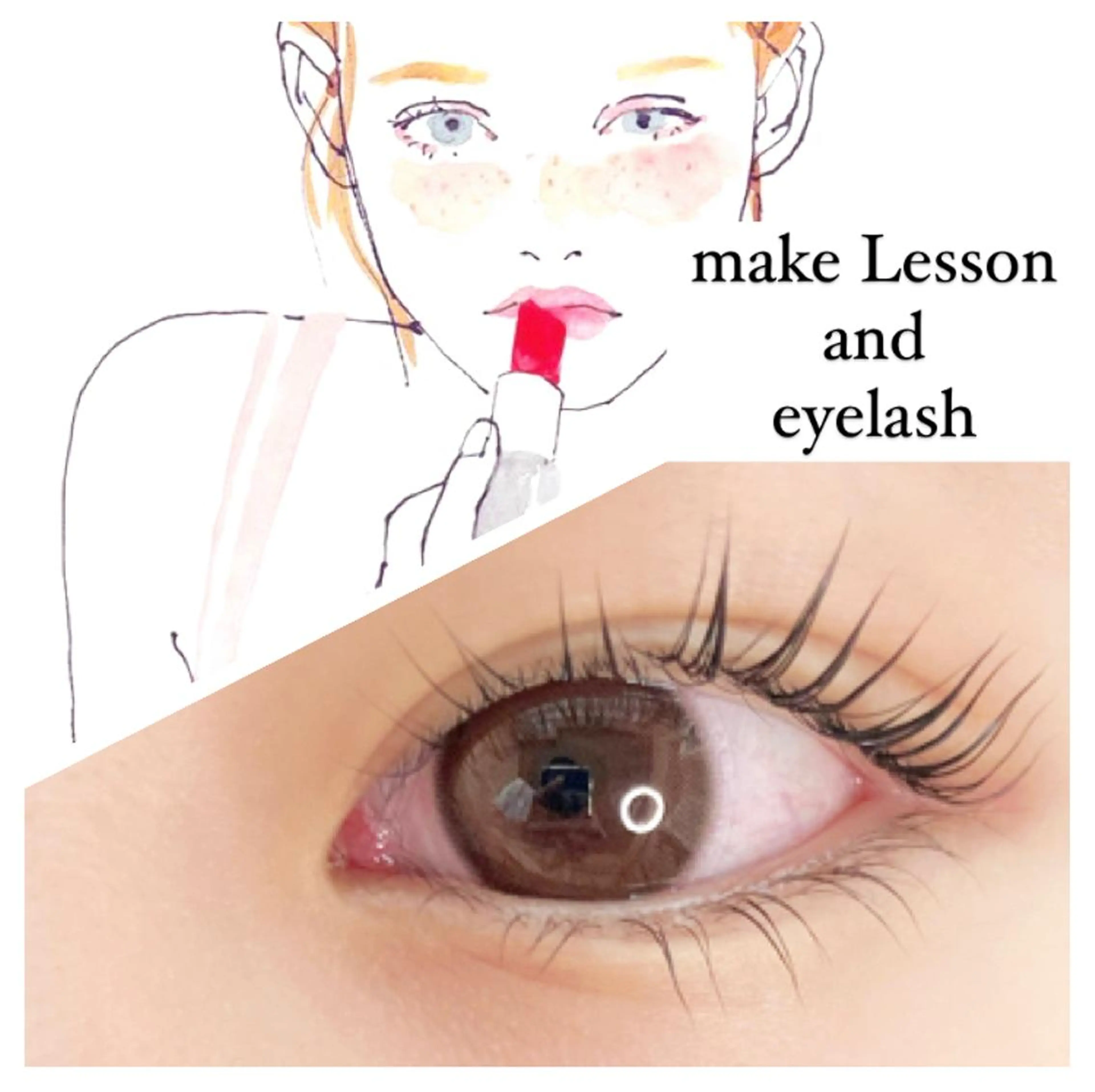 マツエク・マツパ 仲西 奈央のマツエク・マツパデザイン