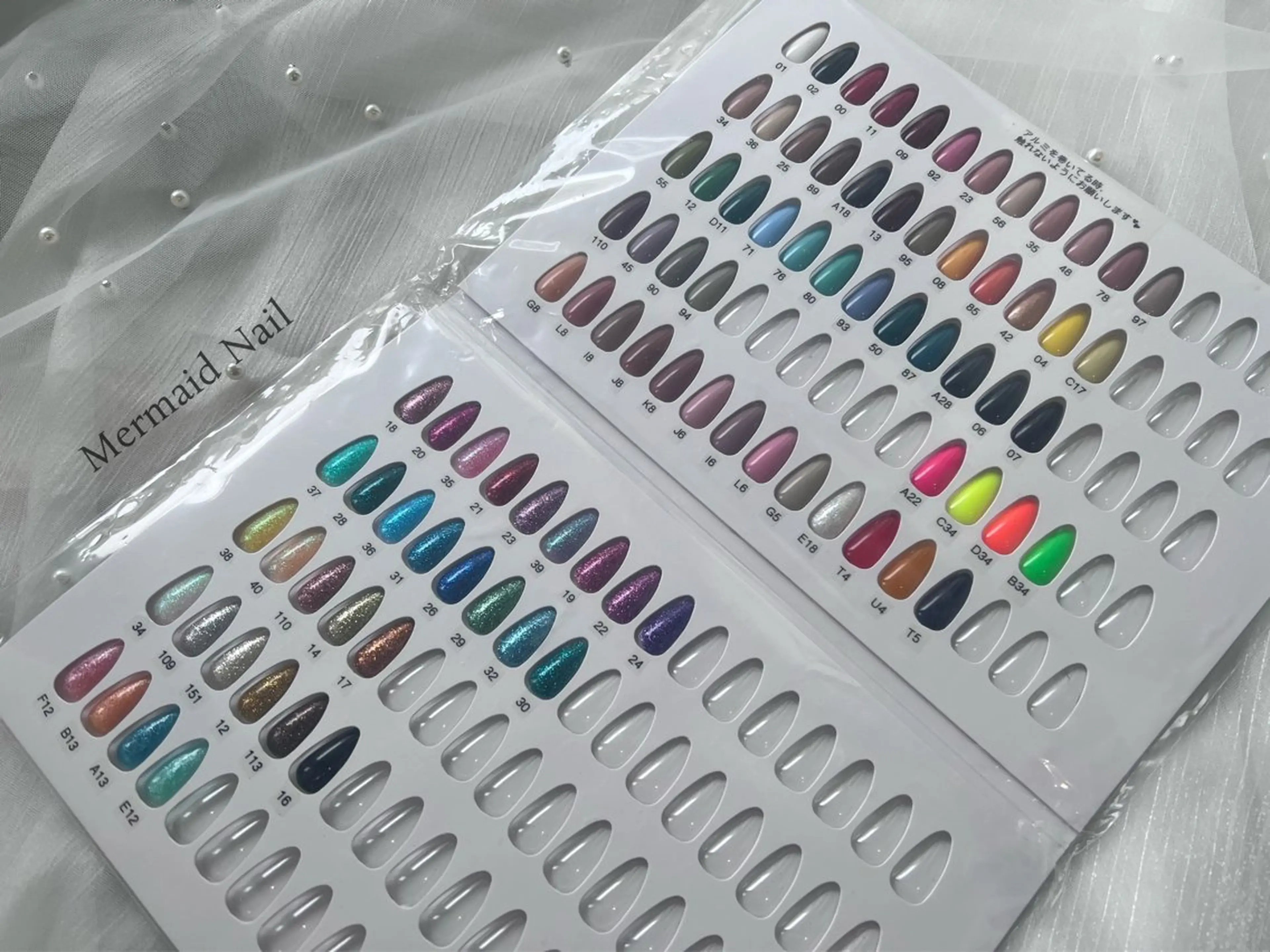 ネイル ジェルネイル Mermaid Nailのネイルデザイン