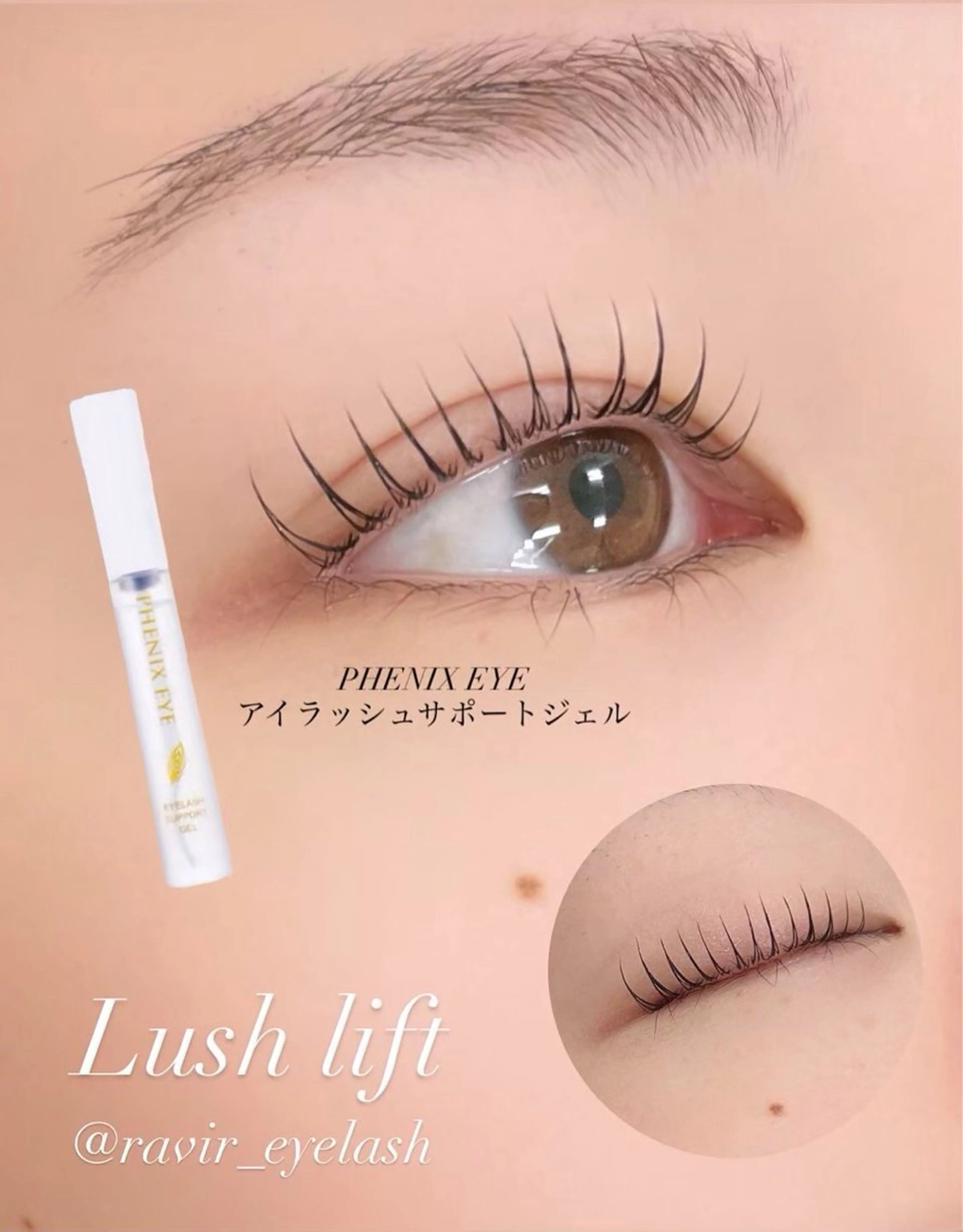 マツエク・マツパ まつげ×眉毛専門 サロンRavirのマツエク・マツパデザイン