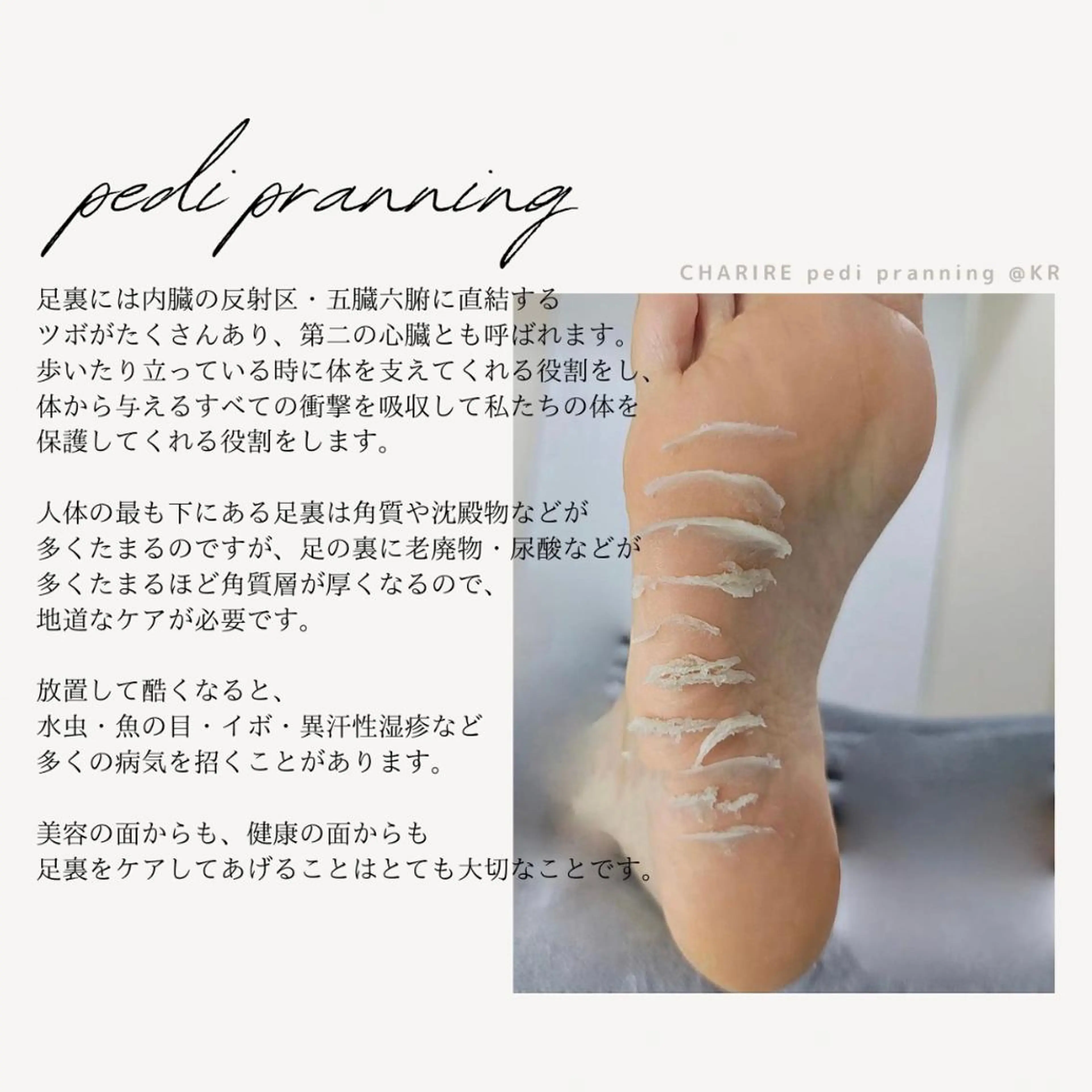 ネイル 韓国ネイル CHARIRE chinatsuのマツエク・マツパデザイン