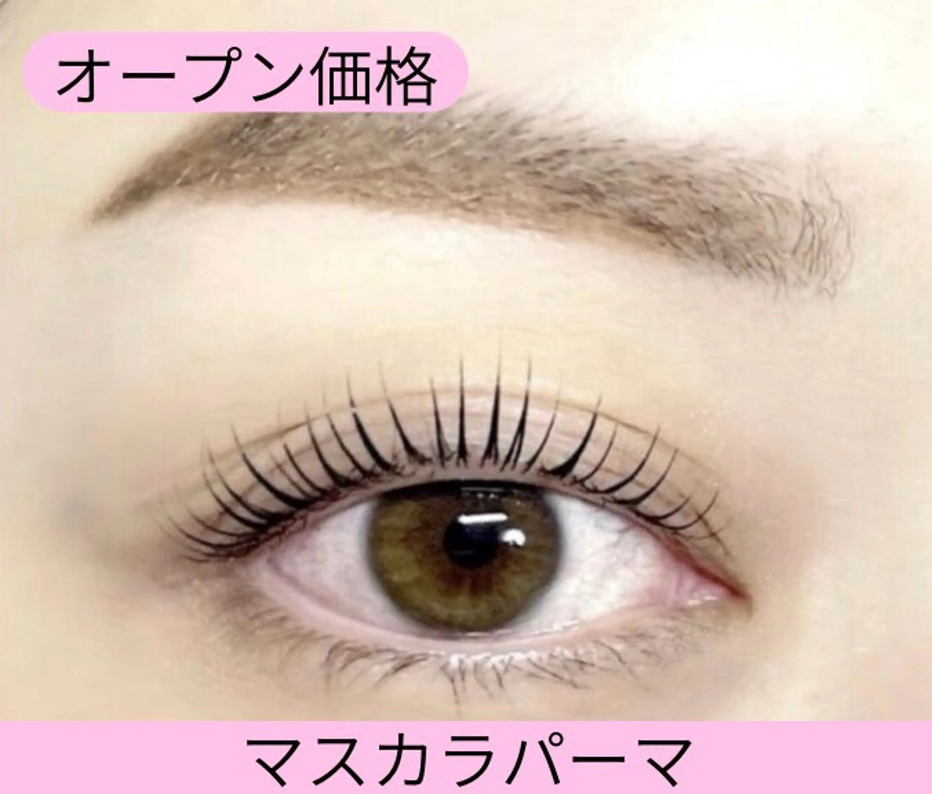 マツエク・マツパ マツパ 水野 太湖のマツエク・マツパデザイン