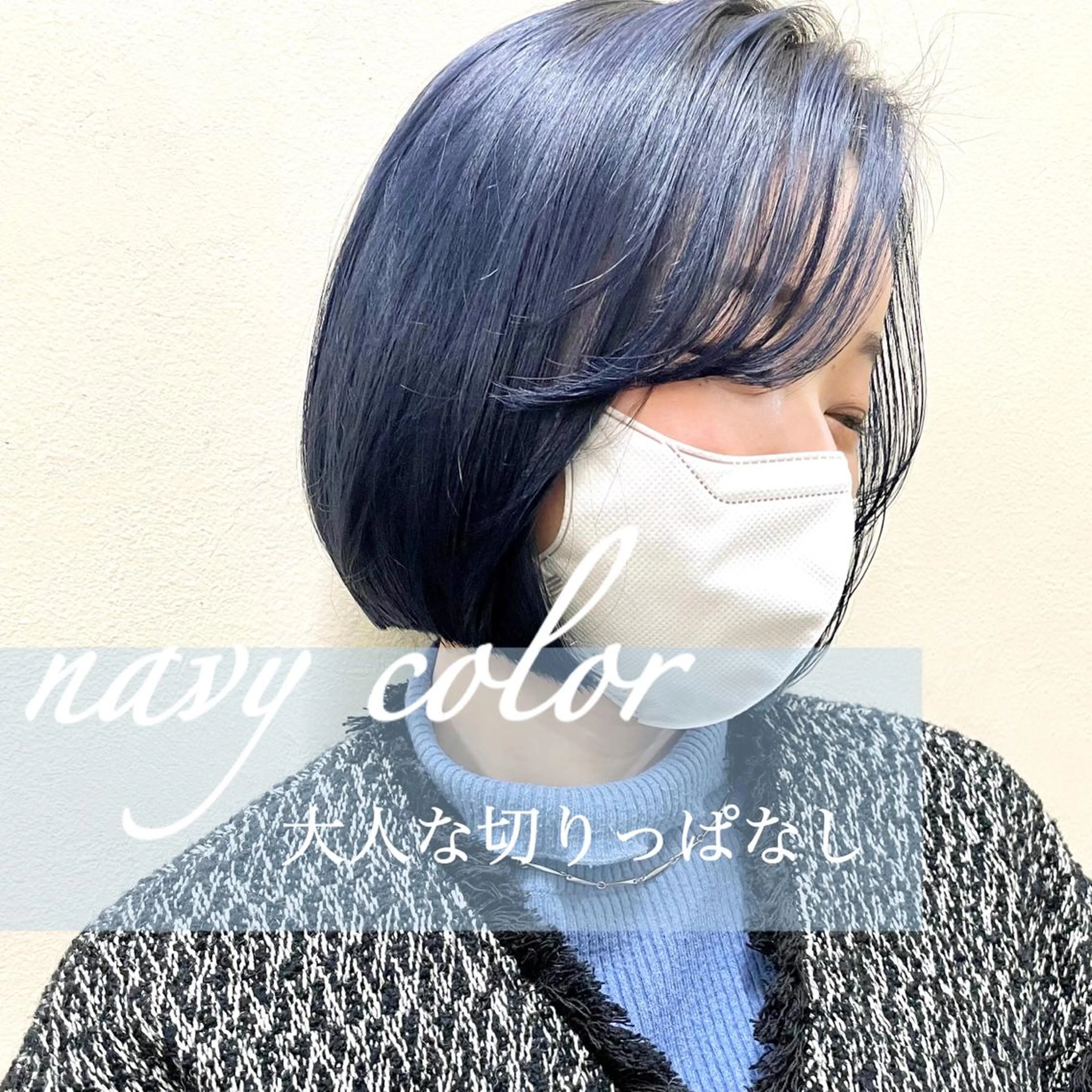 ショート カラー ayaka 髪質改善レイヤーのヘアスタイル