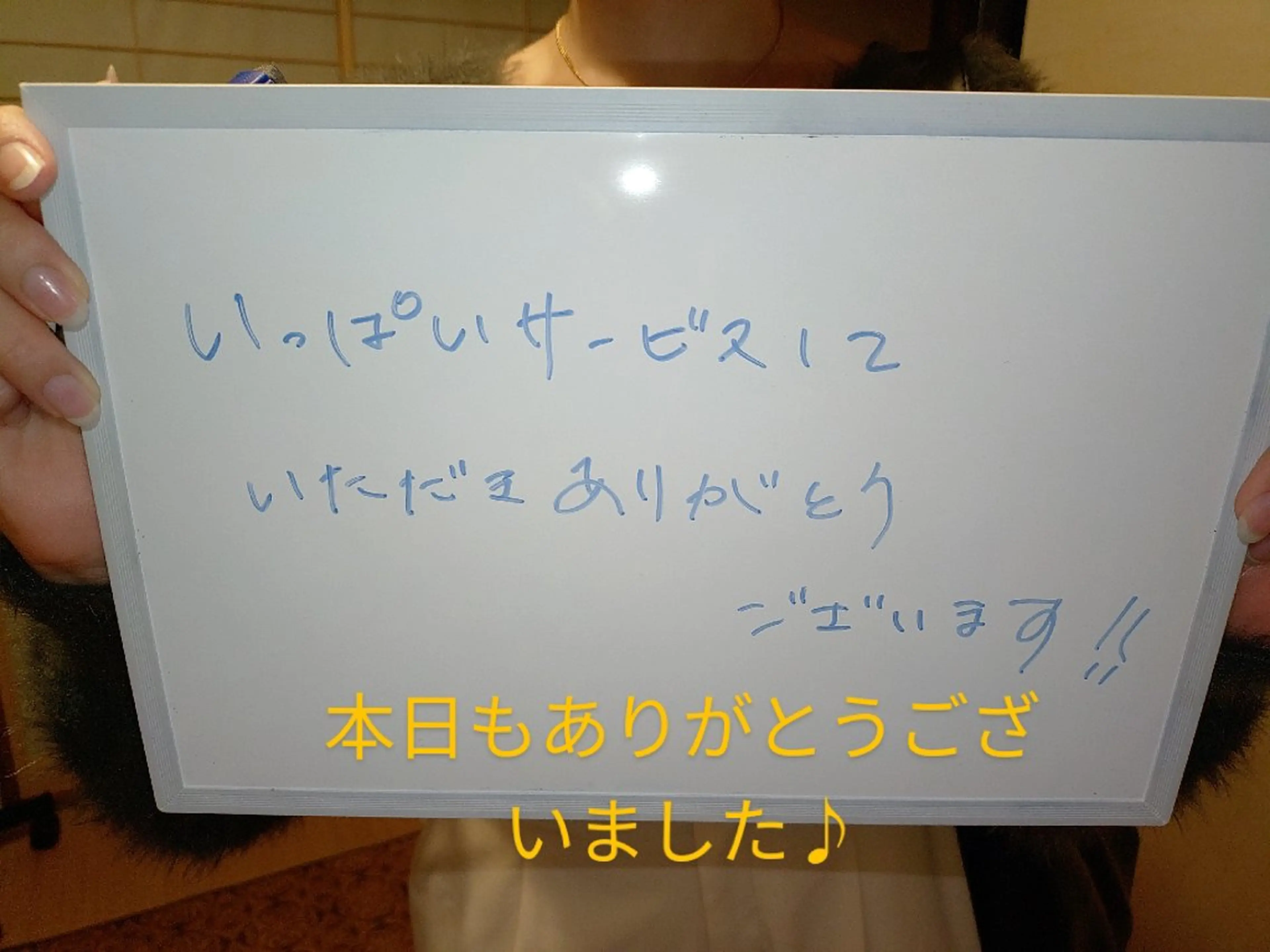 エステ リラク ☆リラックス☆ ジュリーのエステ・リラクイメージ