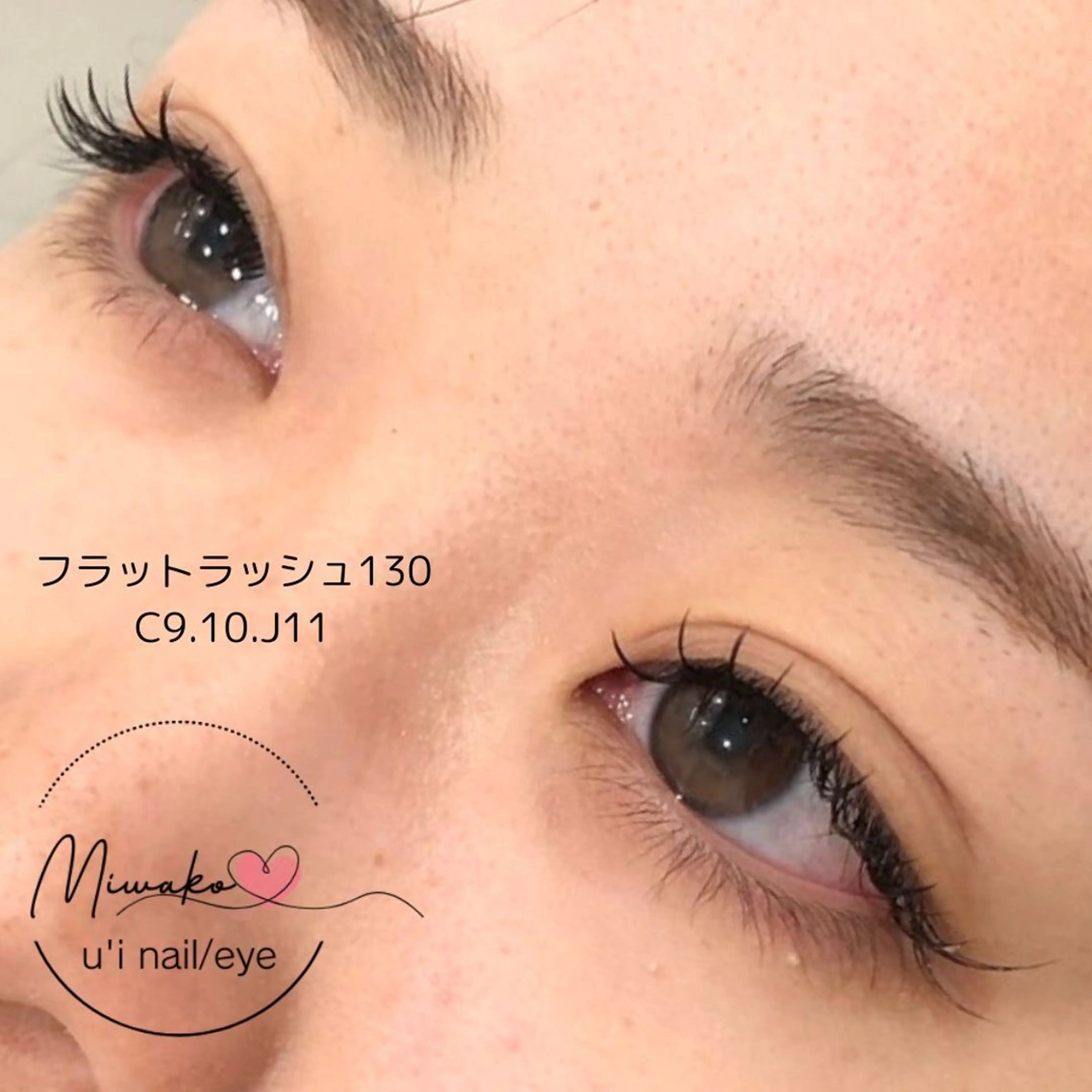 マツエク・マツパ u’i アイリストのマツエク・マツパデザイン