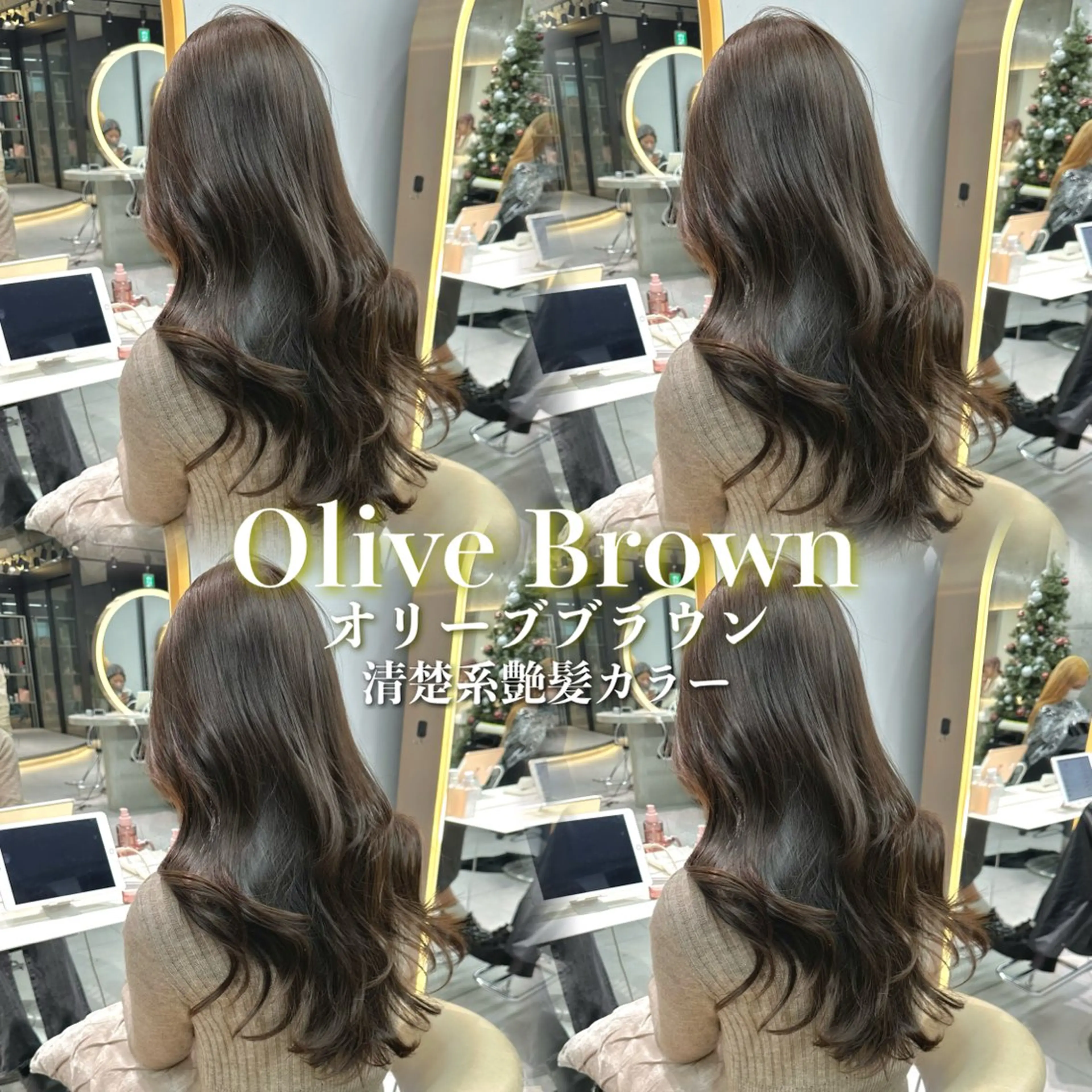 セミロング カラー カット ヘアカラー トリートメント 《髪質改善✖️オリー ブ🧸》小嶋拓也のヘアスタイル
