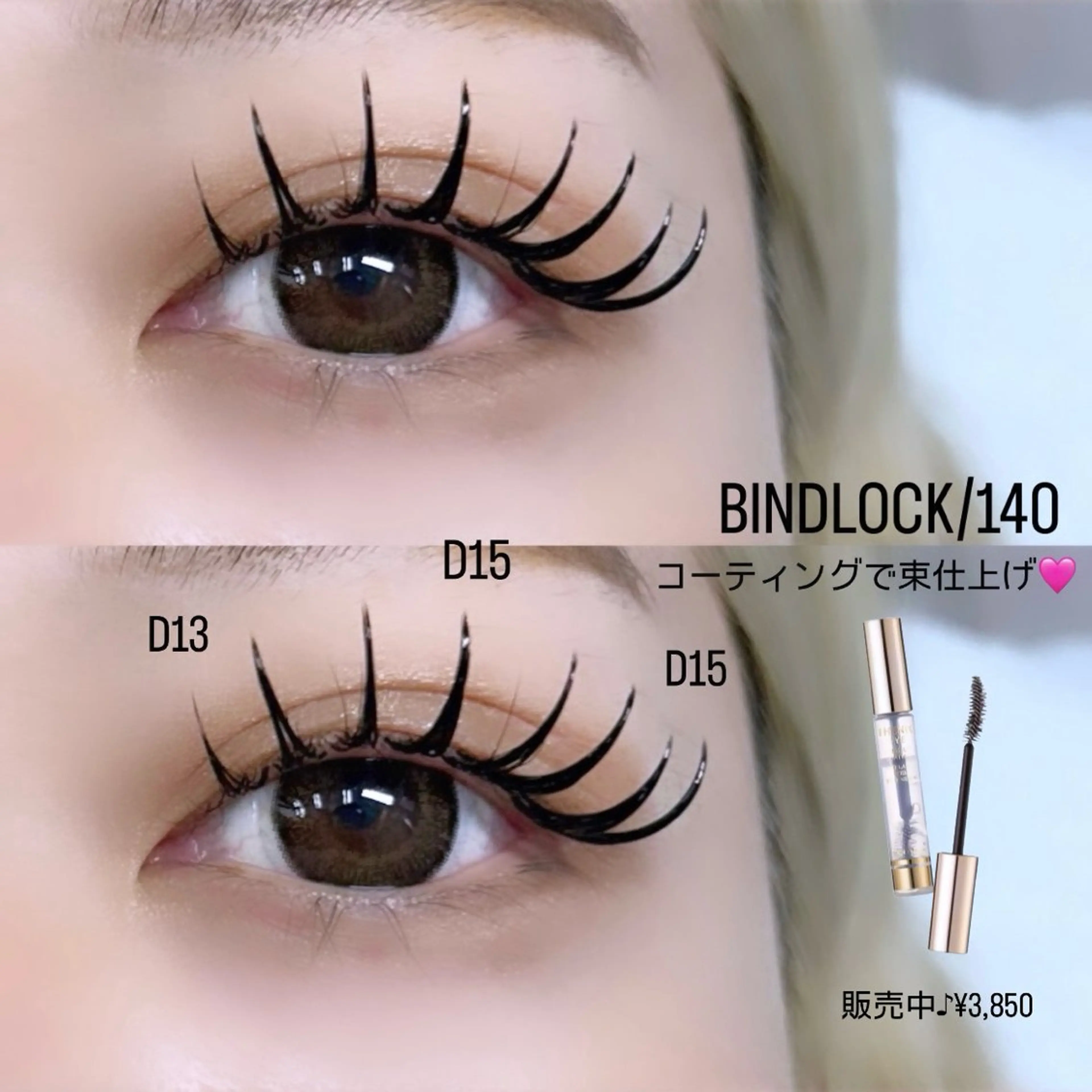 マツエク・マツパ YUKA 💫大阪福島のマツエク・マツパデザイン