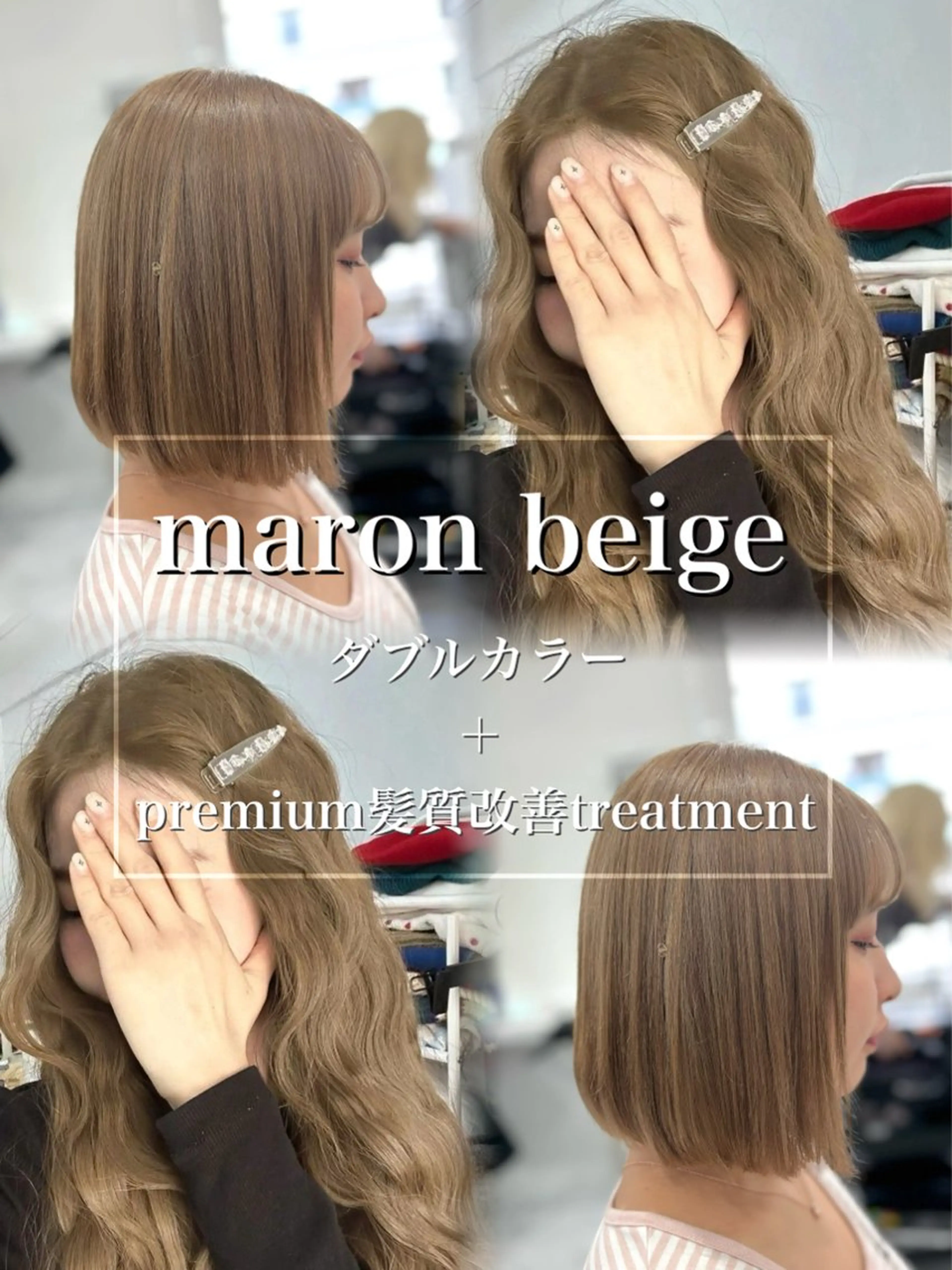 ロング カラー ヘアアレンジ カット ヘアカラー トリートメント 透明感💕今っぽ似合 わせ𝐍𝐨. 𝟏のヘアスタイル