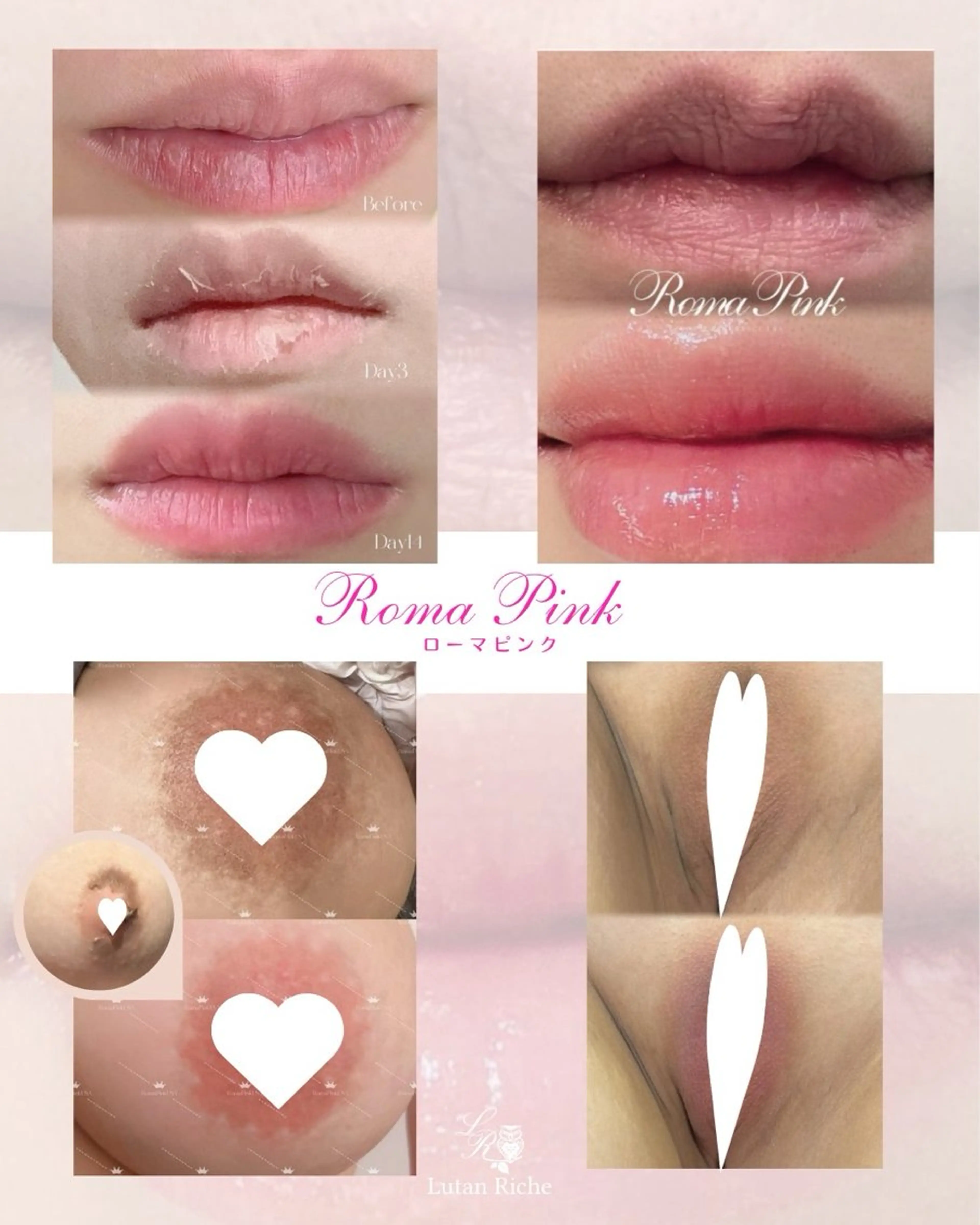 ルタンリッシュ さいたま店のエステ・リラクイメージ