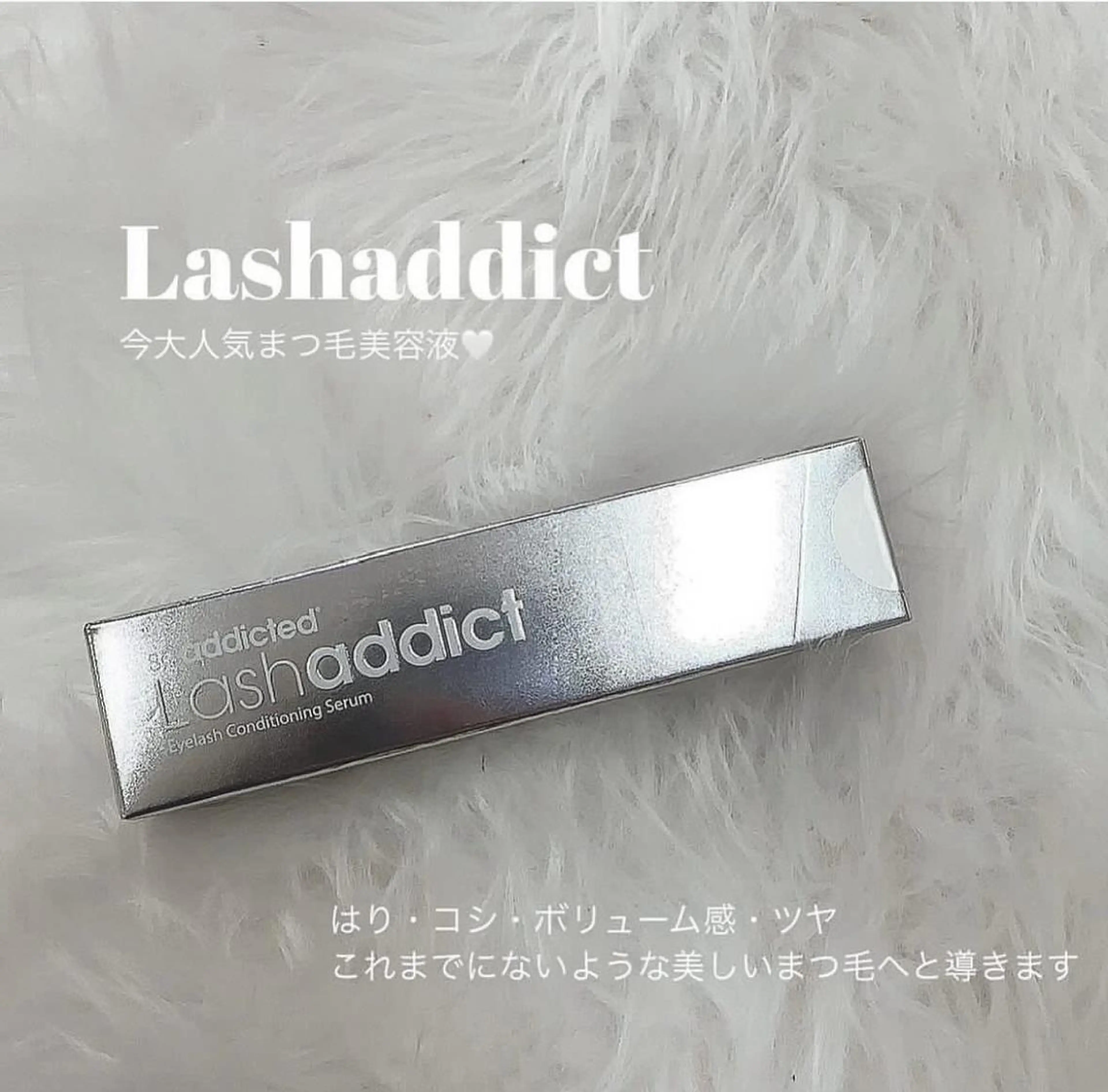 【商品付き🉐】韓国デザインパーマ＋正規品ラッシュアディクト(¥11000相当お持ち帰り💜)の写真