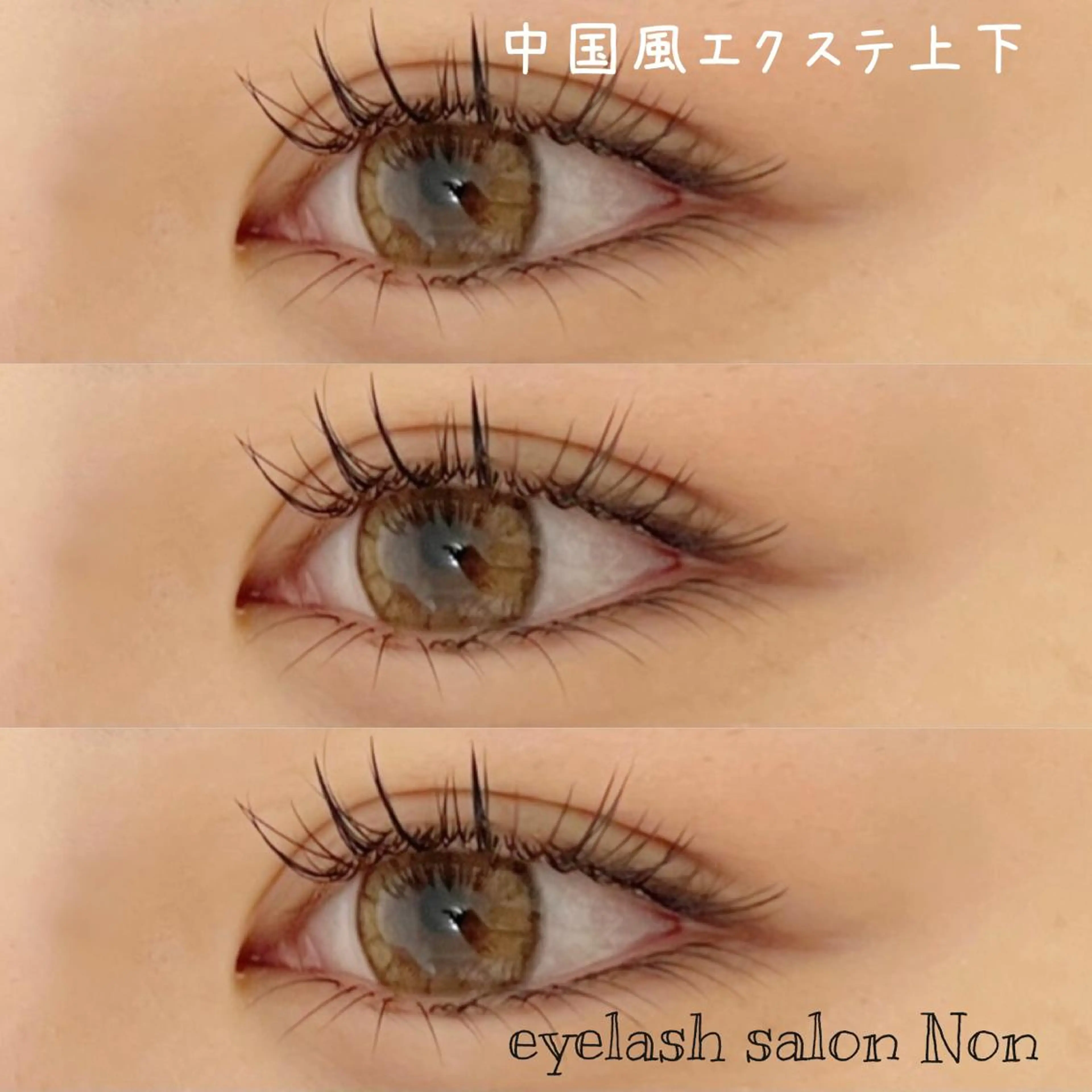 パーマ メンズ ネイル マツエク・マツパ アイブロウ 長さ出し 香里園 eyelashNonのマツエク・マツパデザイン