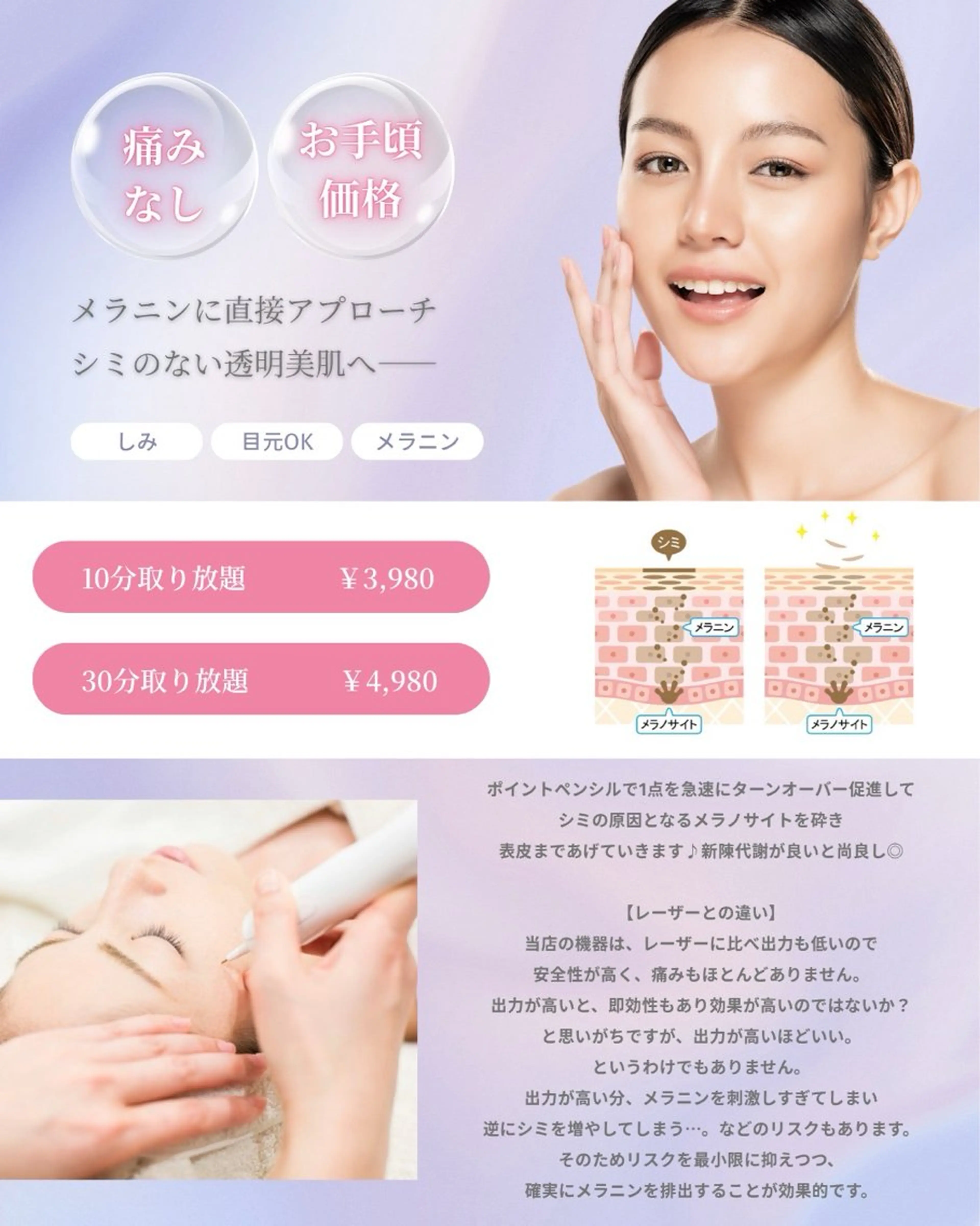 韓国肌管理 【毛穴専科】のエステ・リラクイメージ