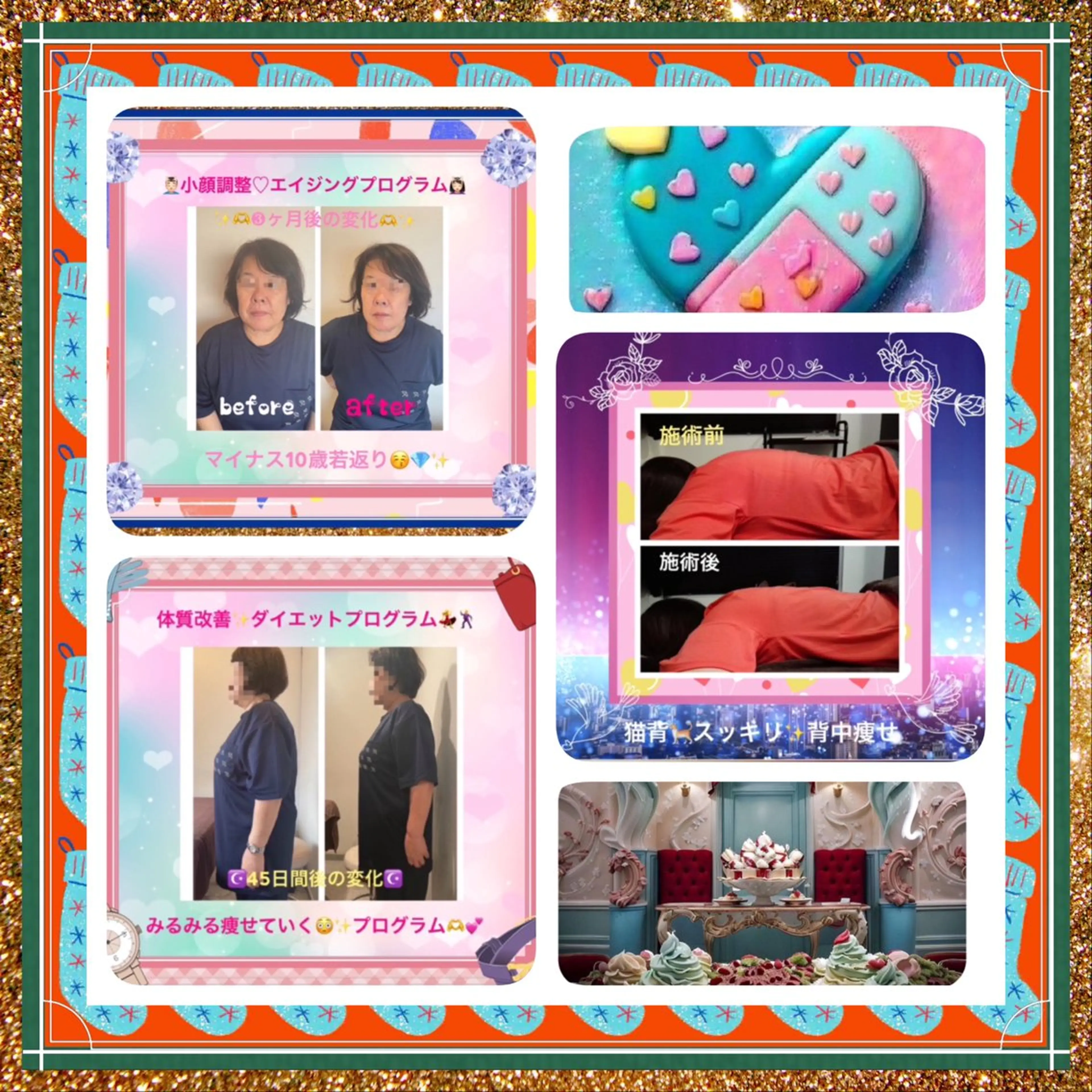 美容整体サロンMikie所属・小沼 美希恵のその他イメージ