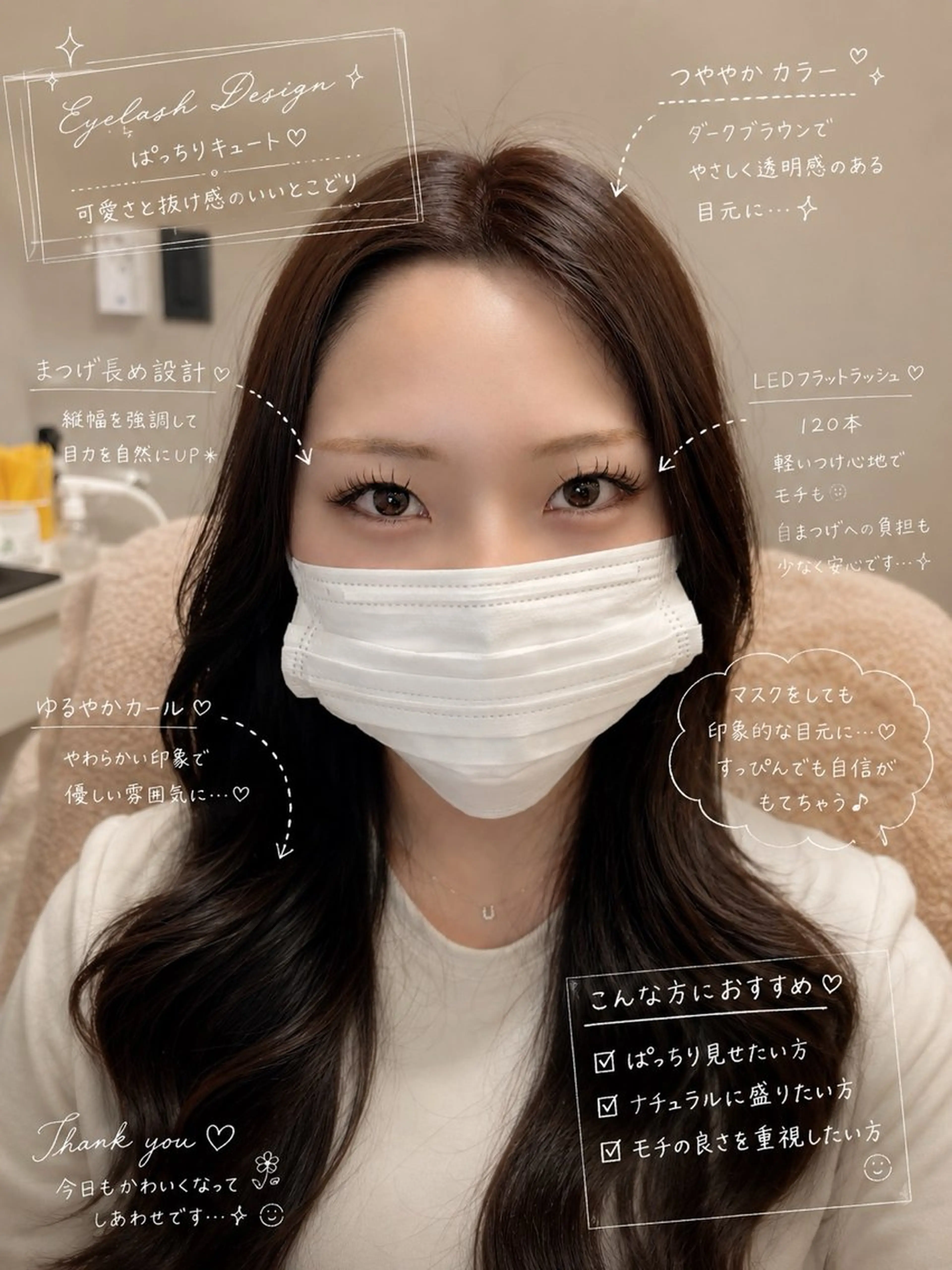 マツエク・マツパ マツエク Ayumi.dre 🌸Y《2階》のマツエク・マツパデザイン