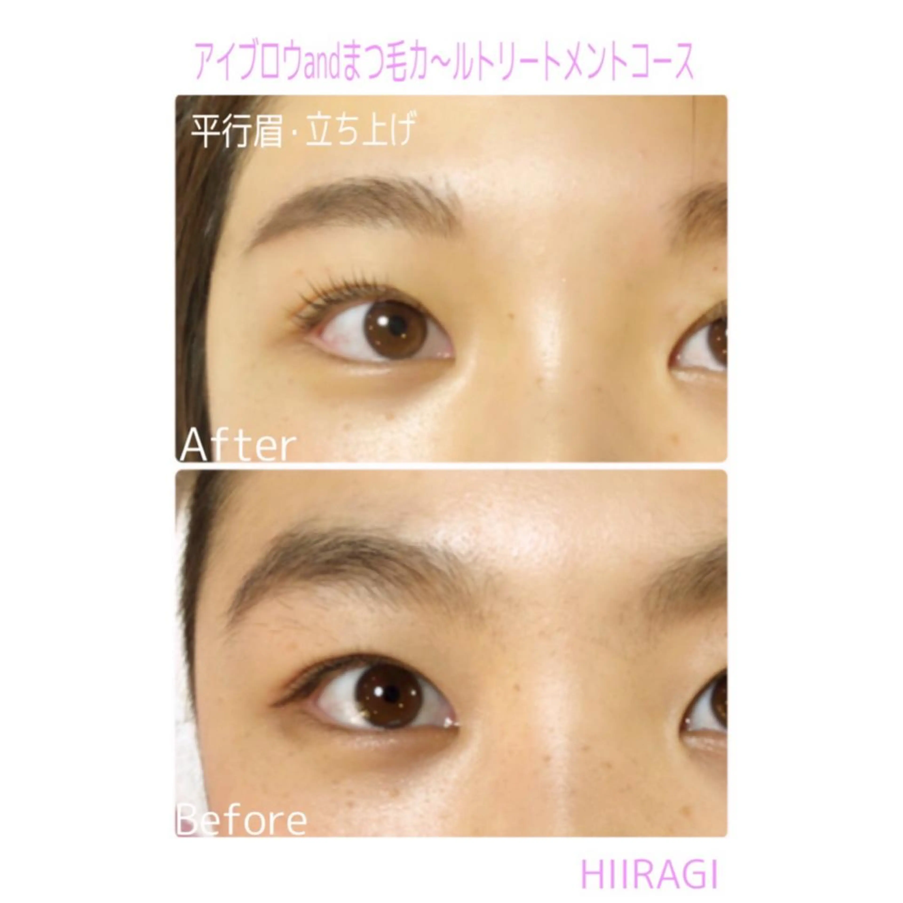 マツエク・マツパ まつげパーマ 美容室 HIIRAGIのマツエク・マツパデザイン