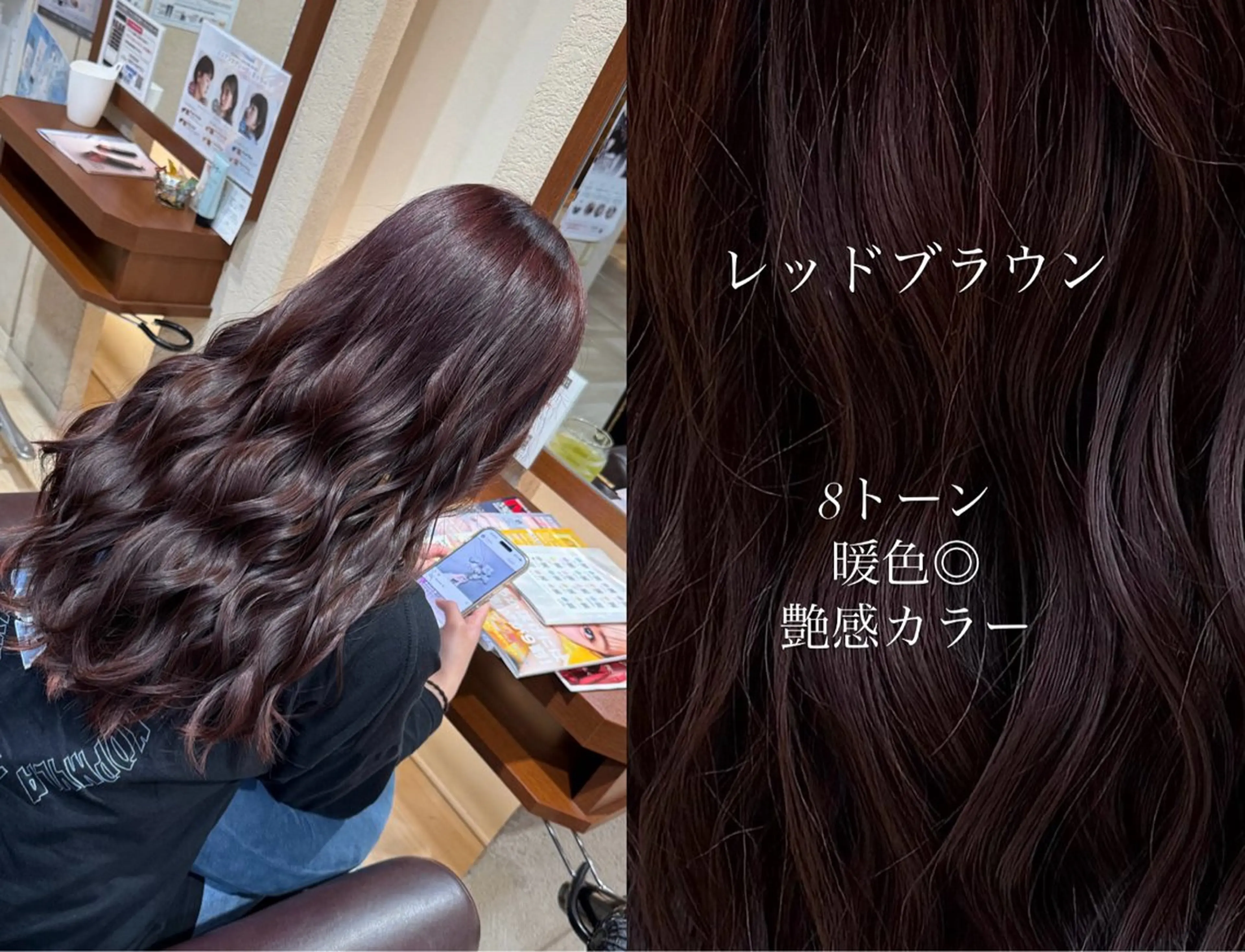 ロング カラー ブラウンカラー レッドカラー レッドブラウン 🪼いとう ここみ🪼のヘアスタイル