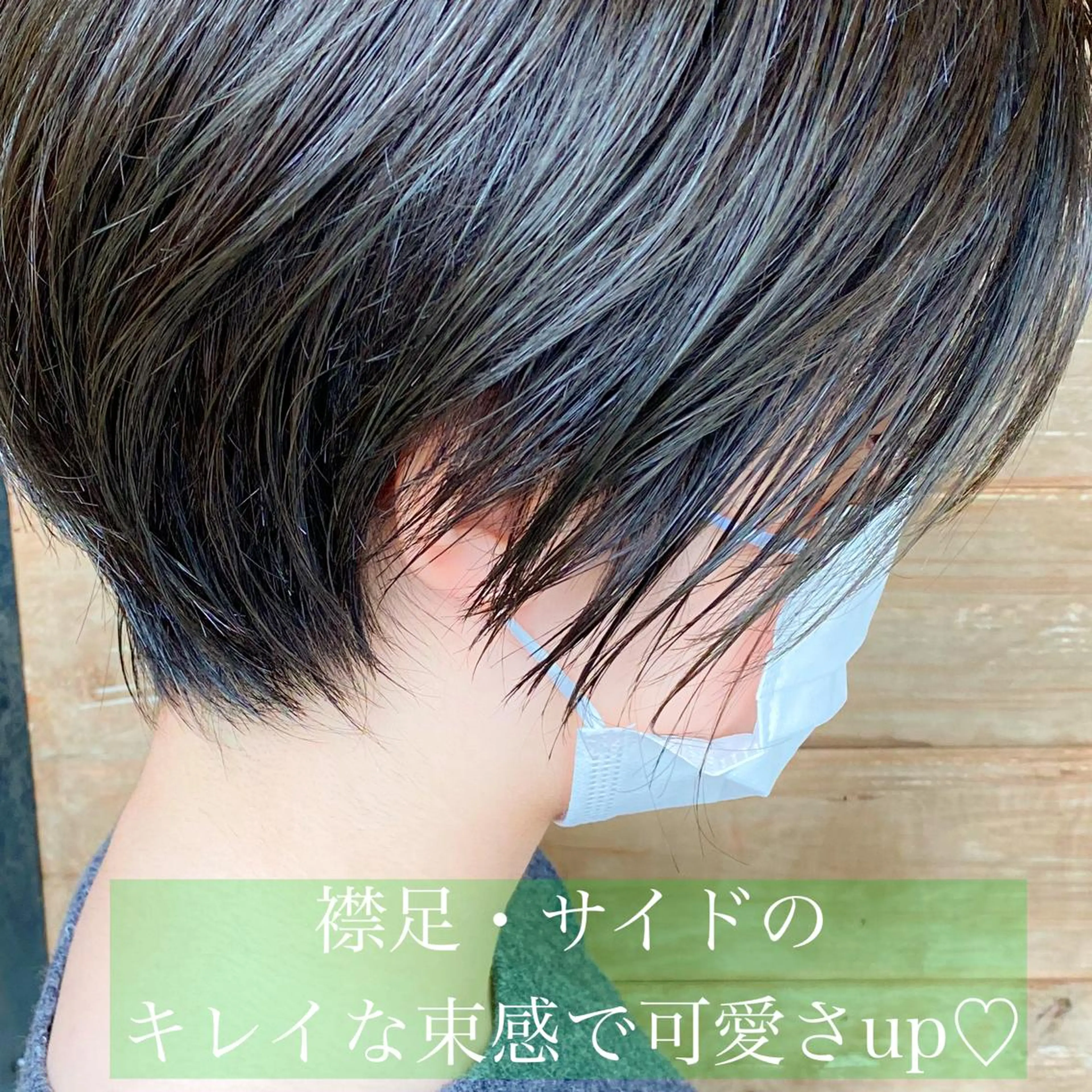 ショート カラー 中田 敏明のヘアスタイル