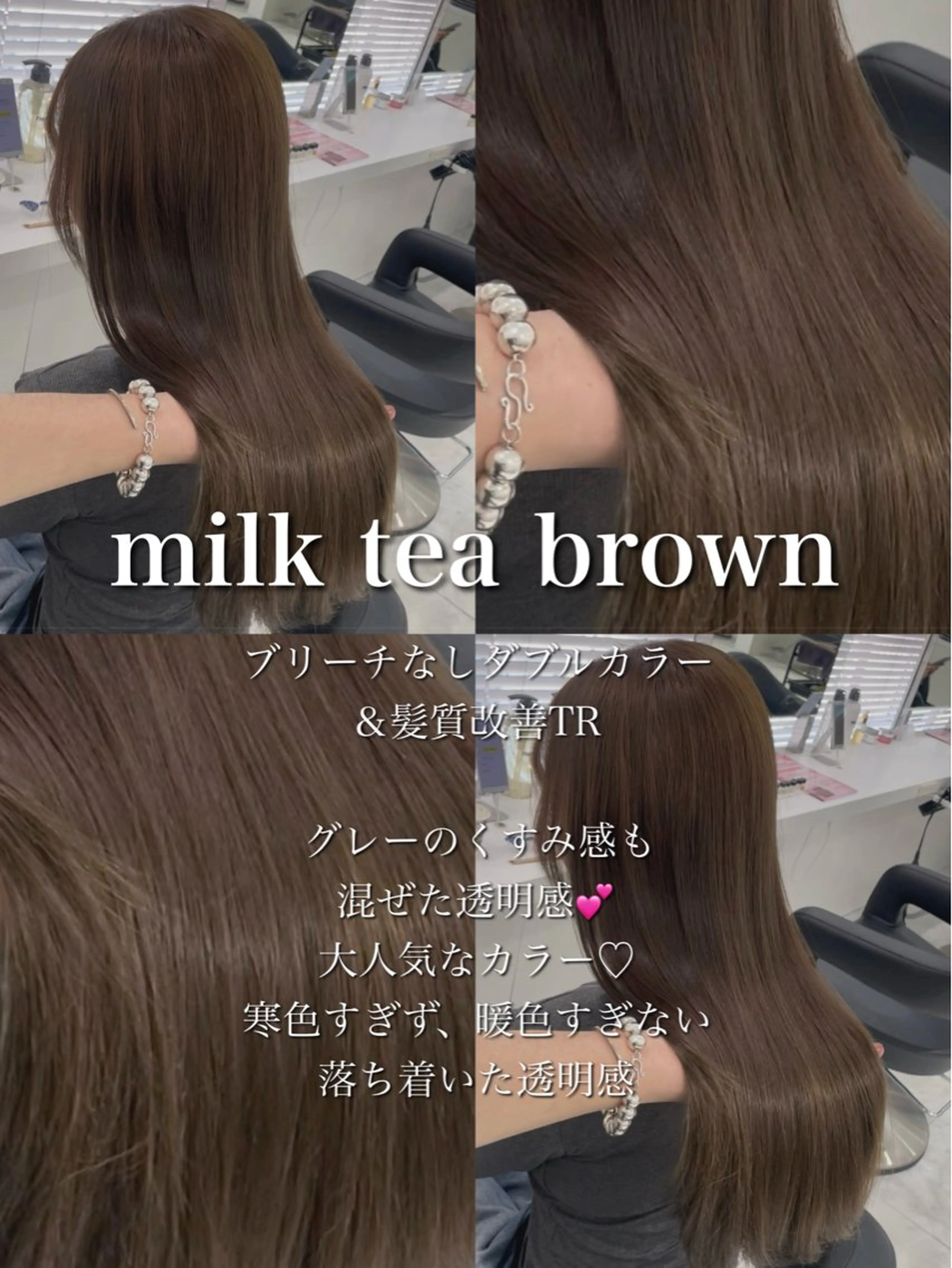 セミロング カラー ヘアカラー トリートメント ヘッドスパ 🌿透明感赤み消し Keishin🌿のヘアスタイル