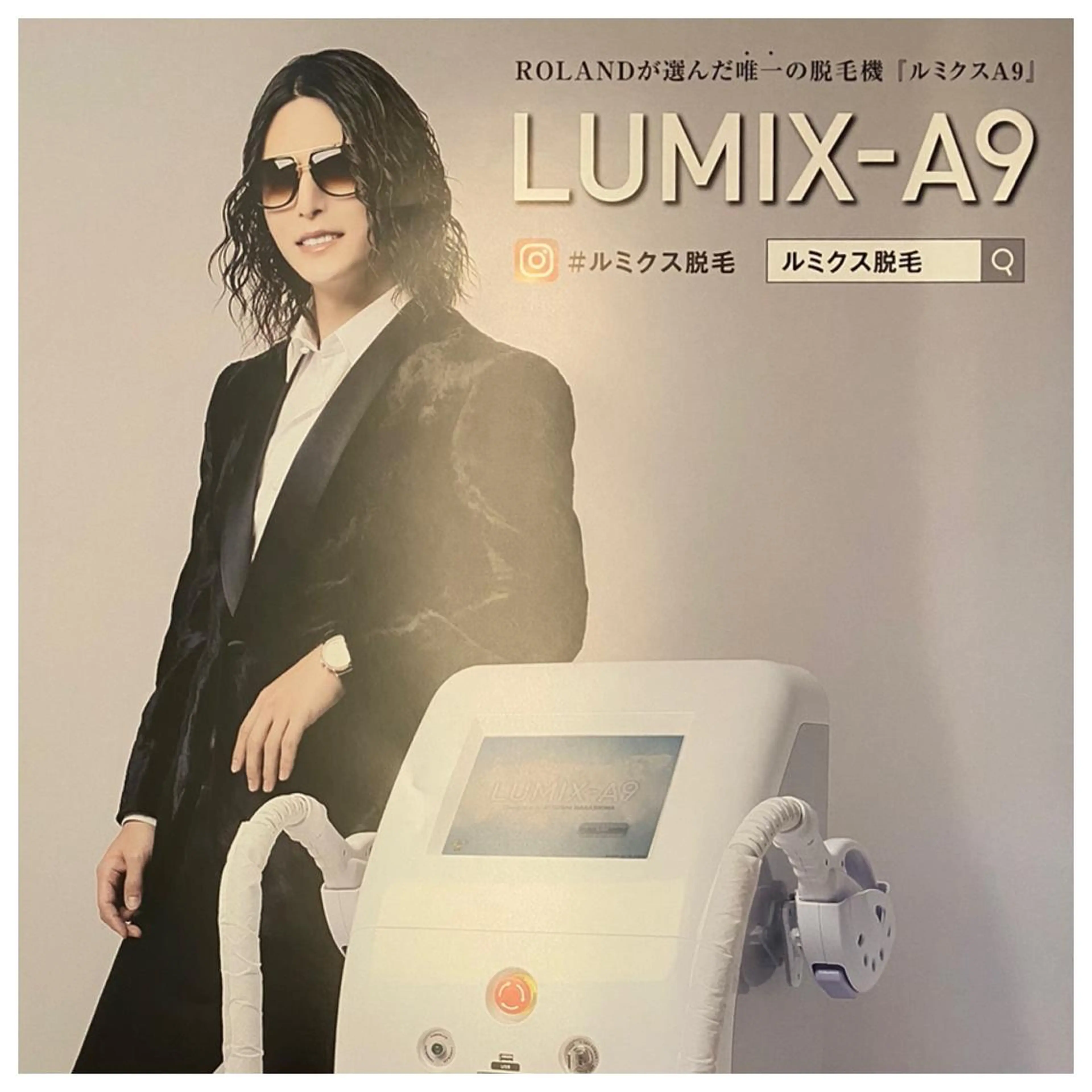 Rumia eyeのマツエク・マツパデザイン