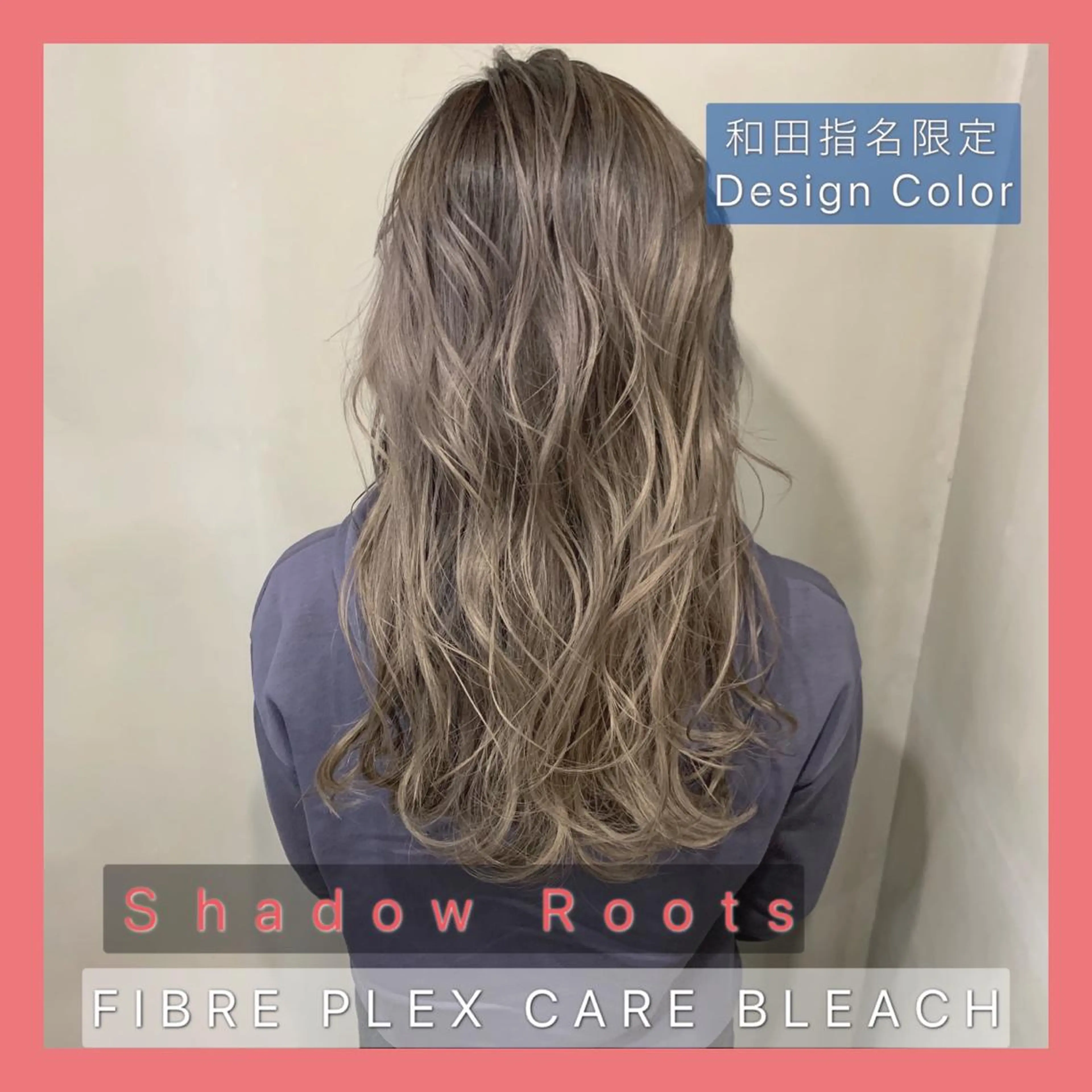 ロング カラー Pe Pe所属・🌕PePe　菅 タイシ🌕のヘアスタイル