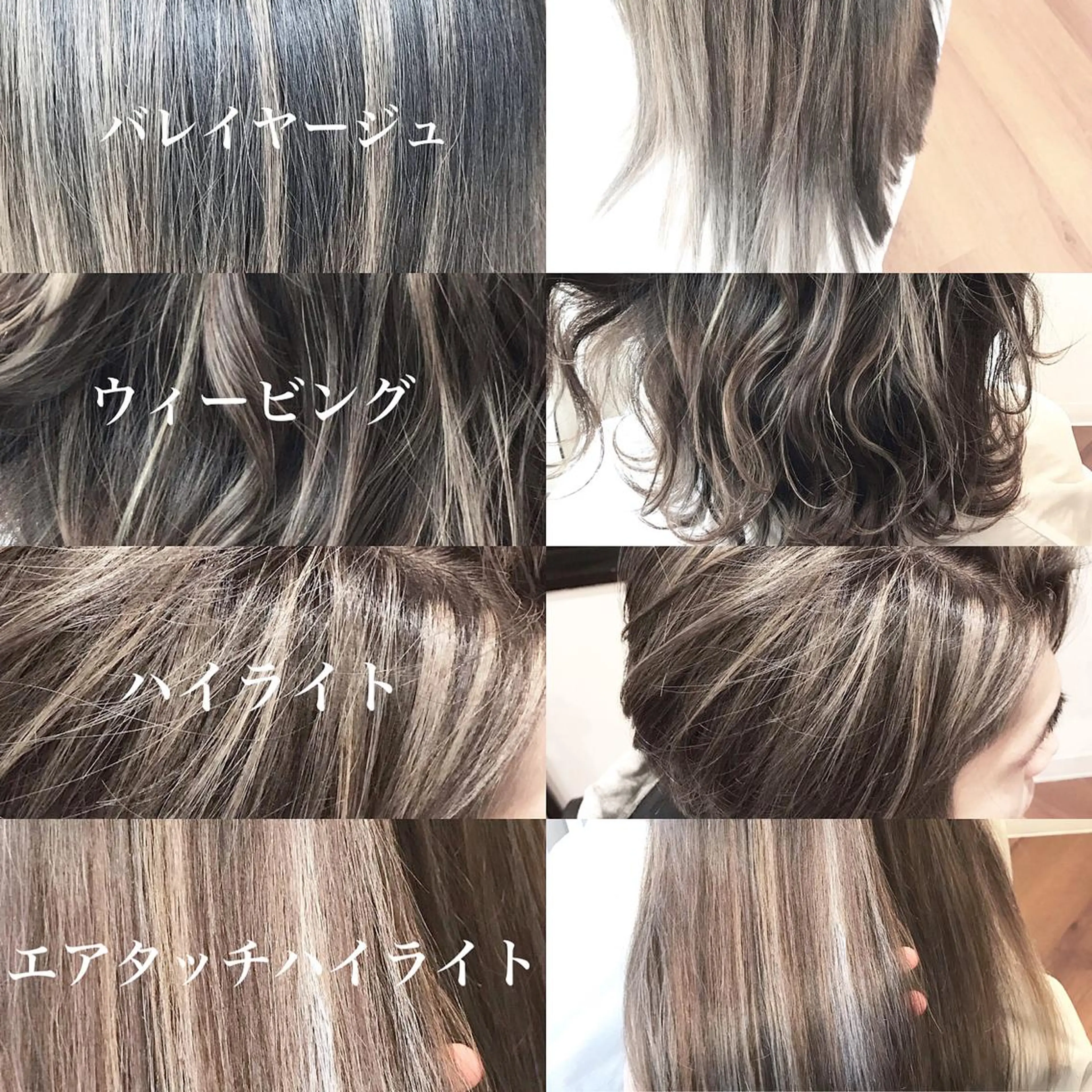 ミディアム カラー 【ツヤ髪カラー】本郷 星音のヘアスタイル