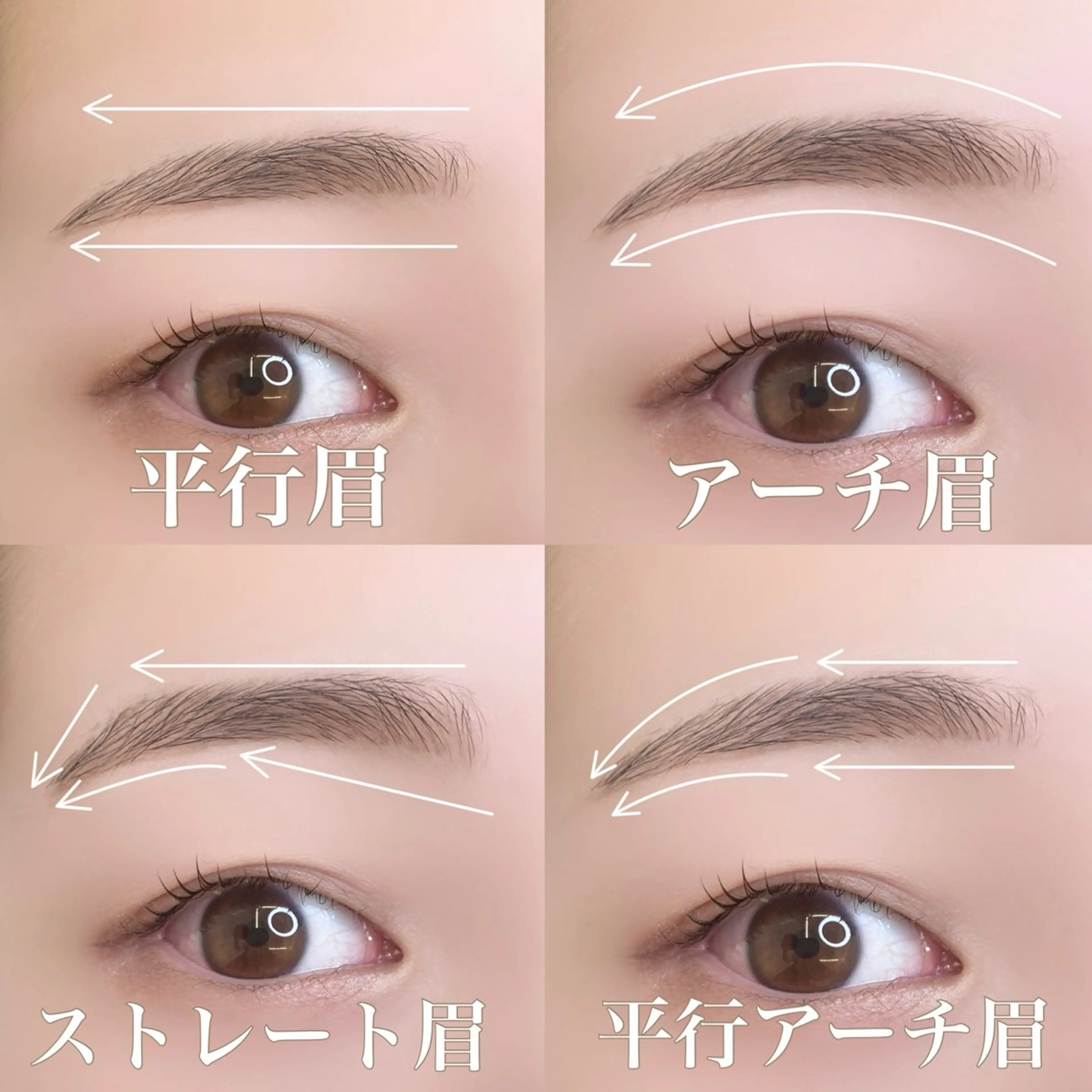 アイブロウ Laul🦖 Motohashiのマツエク・マツパデザイン