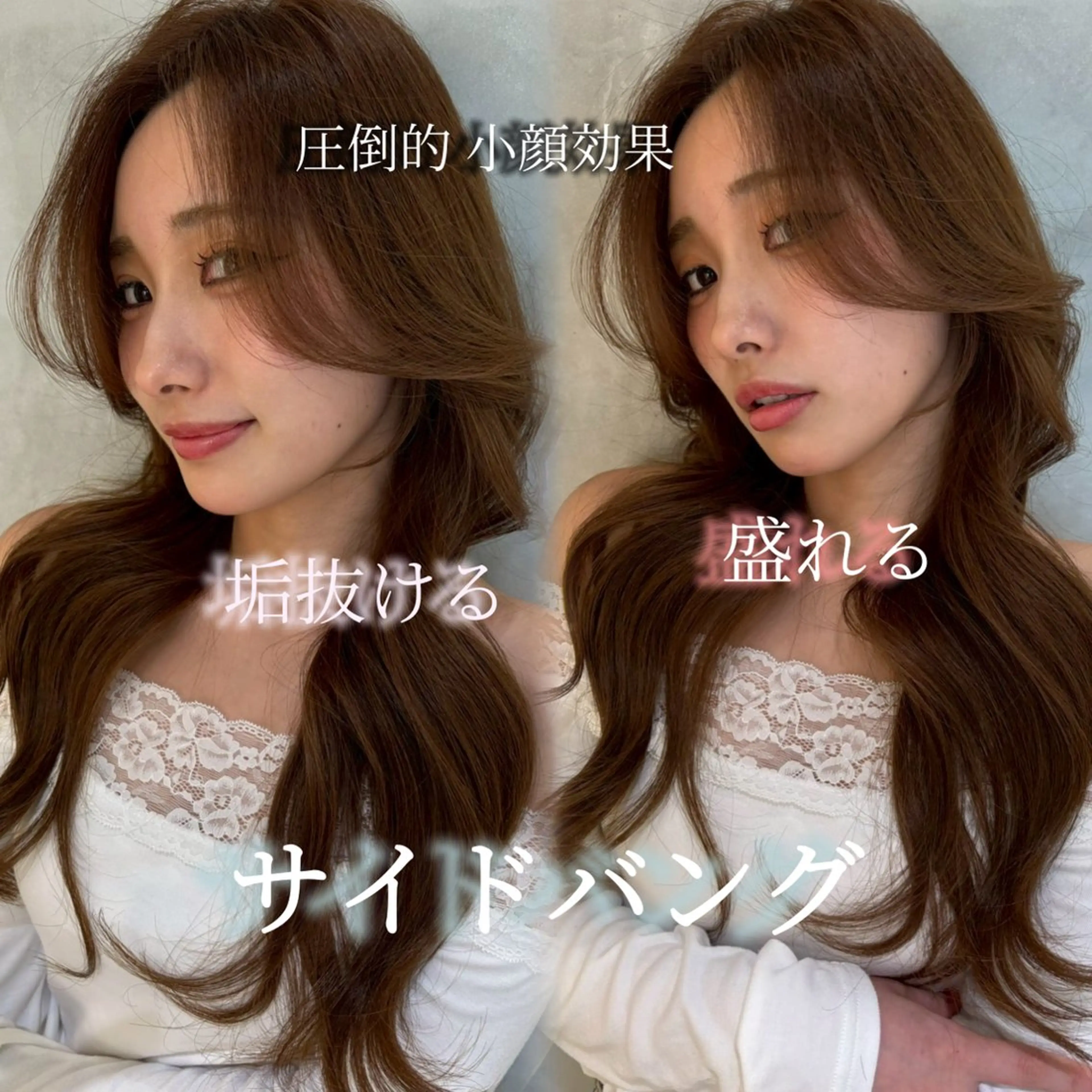 ロング カット ヘアセット Reve by lond所属・韓国レイヤー／艶髪 ／縮毛矯正／笑  璃のヘアスタイル