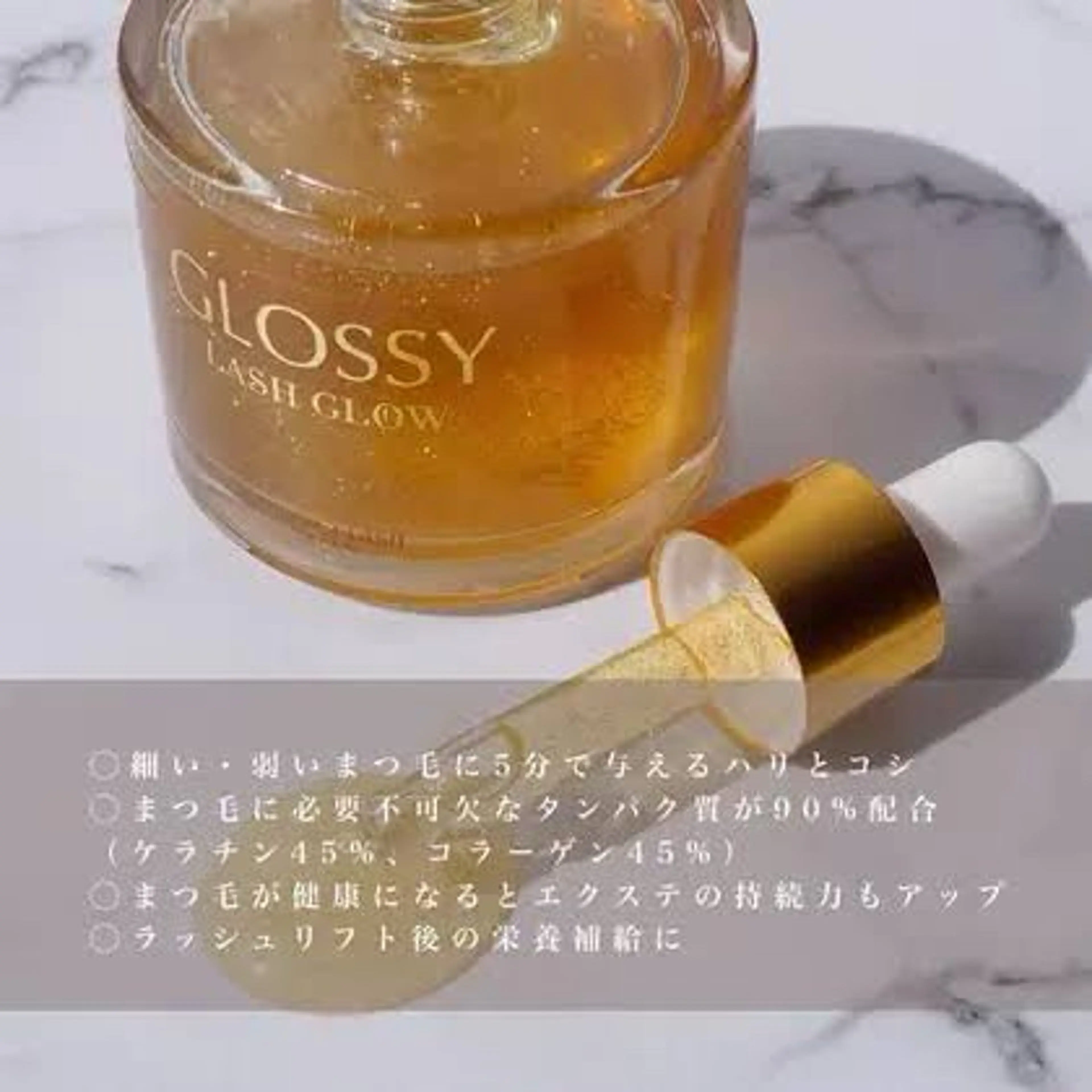 【練習モデルさん募集】👀まつ毛パーマ上(高濃度トリートメント付)の写真