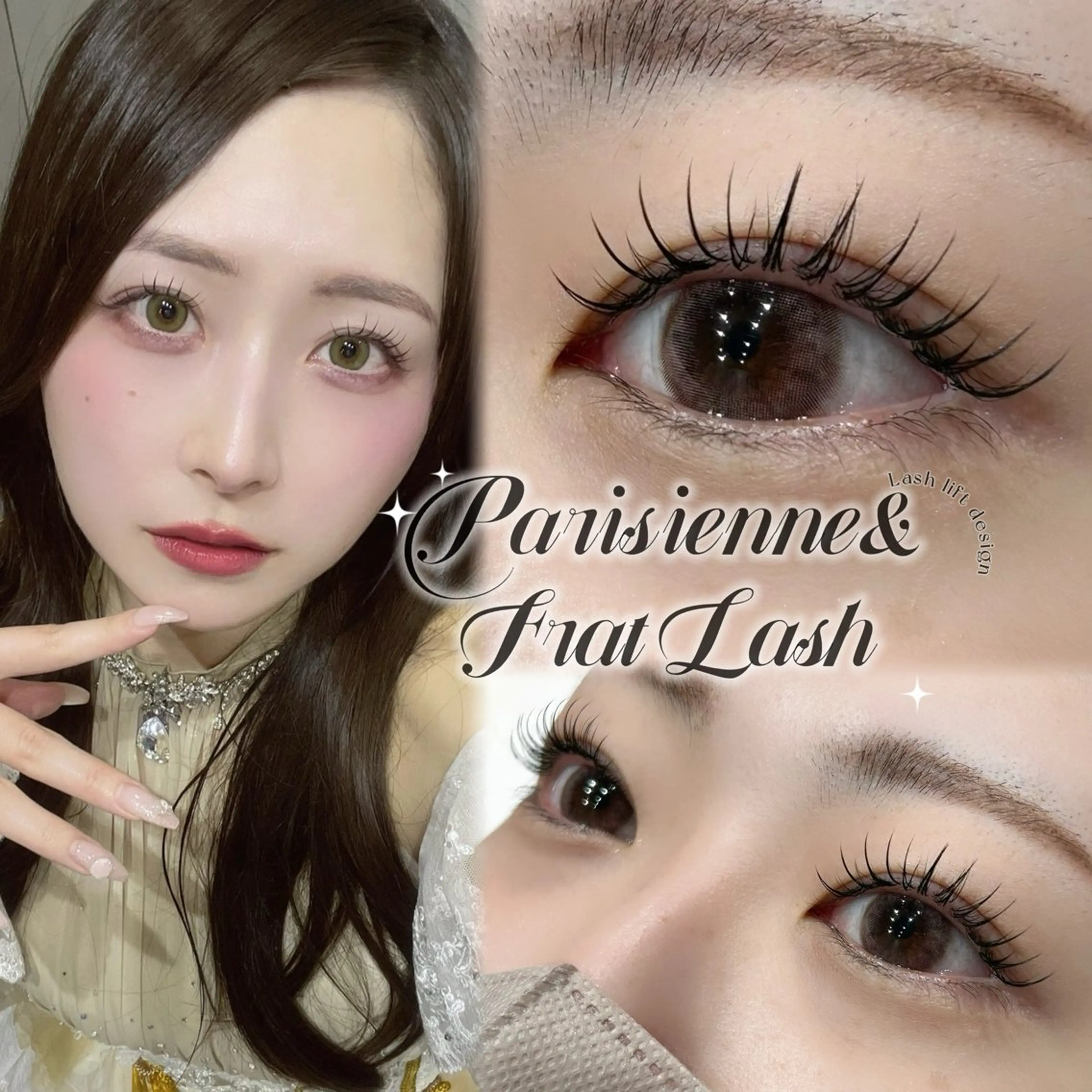 【平日のみ🩰】&Healty or パリエク🎀フラットラッシュ100本🧸の写真