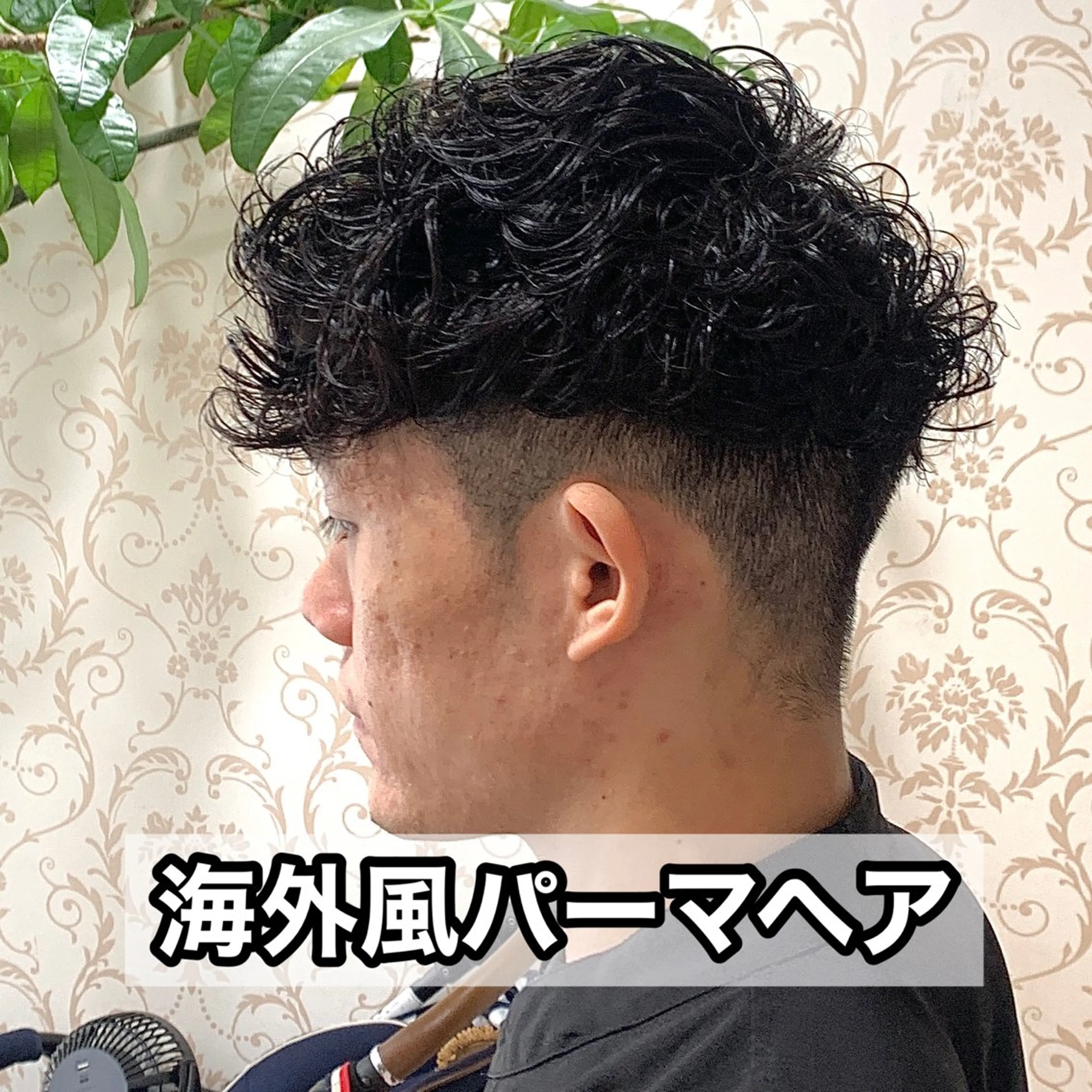 ショート パーマ メンズ メンズパーマ スペインカール 外国人風カラー メンズパーマ&メンズ 縮毛矯正/平野/渋谷のヘアスタイル