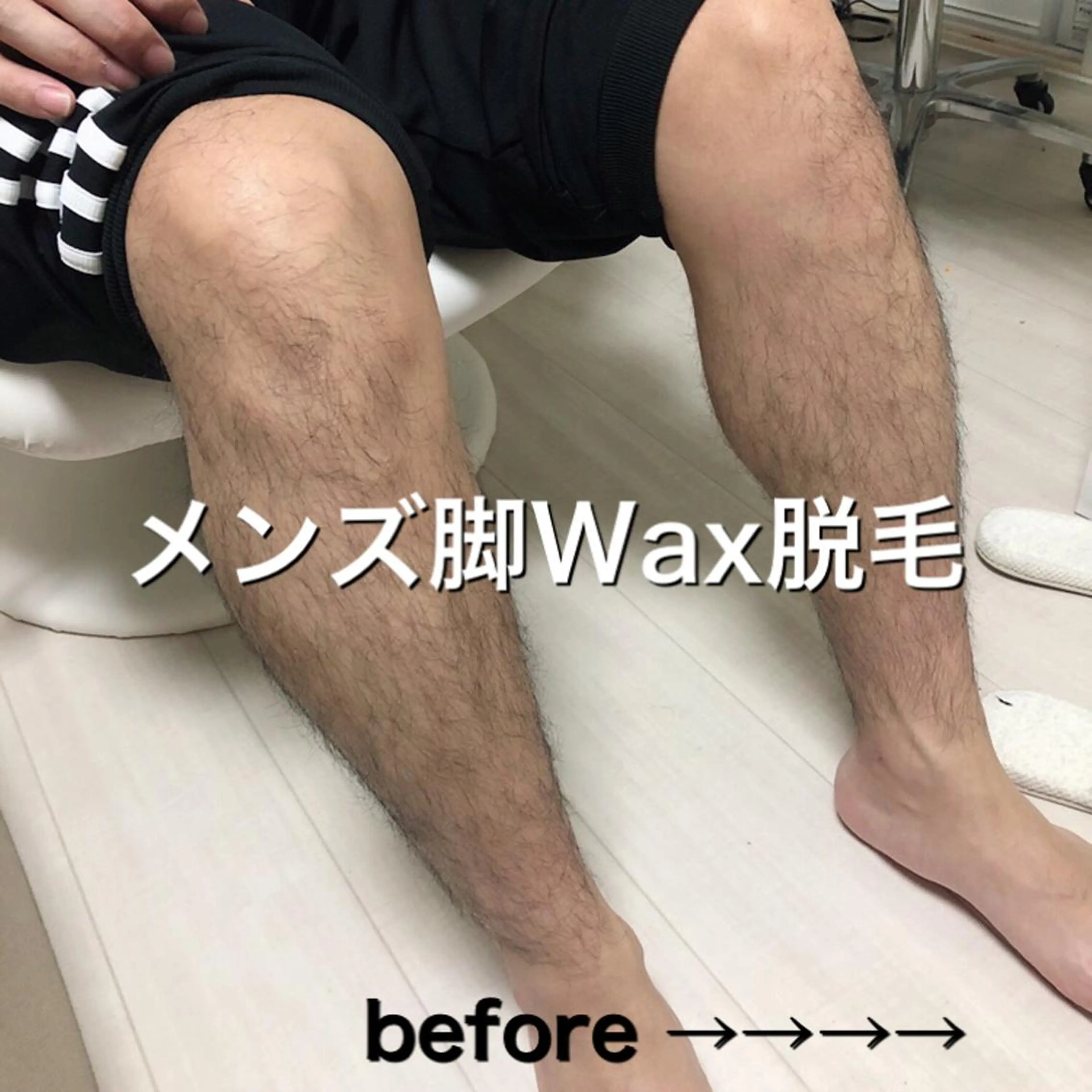 メンズ 濱田 美菜子のエステ・リラクイメージ