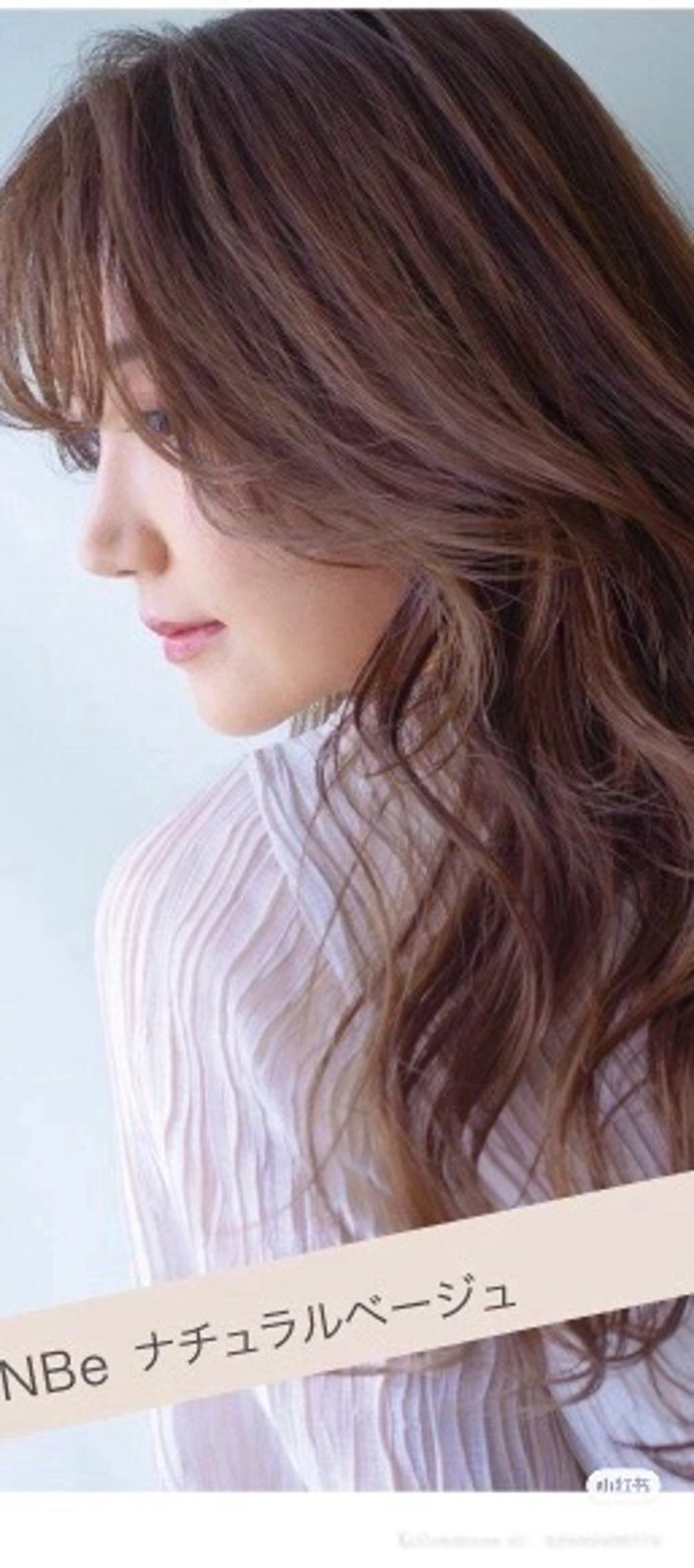 カラー お洒落room ルシア所属・金町美容室 お洒落roomルシアのヘアスタイル