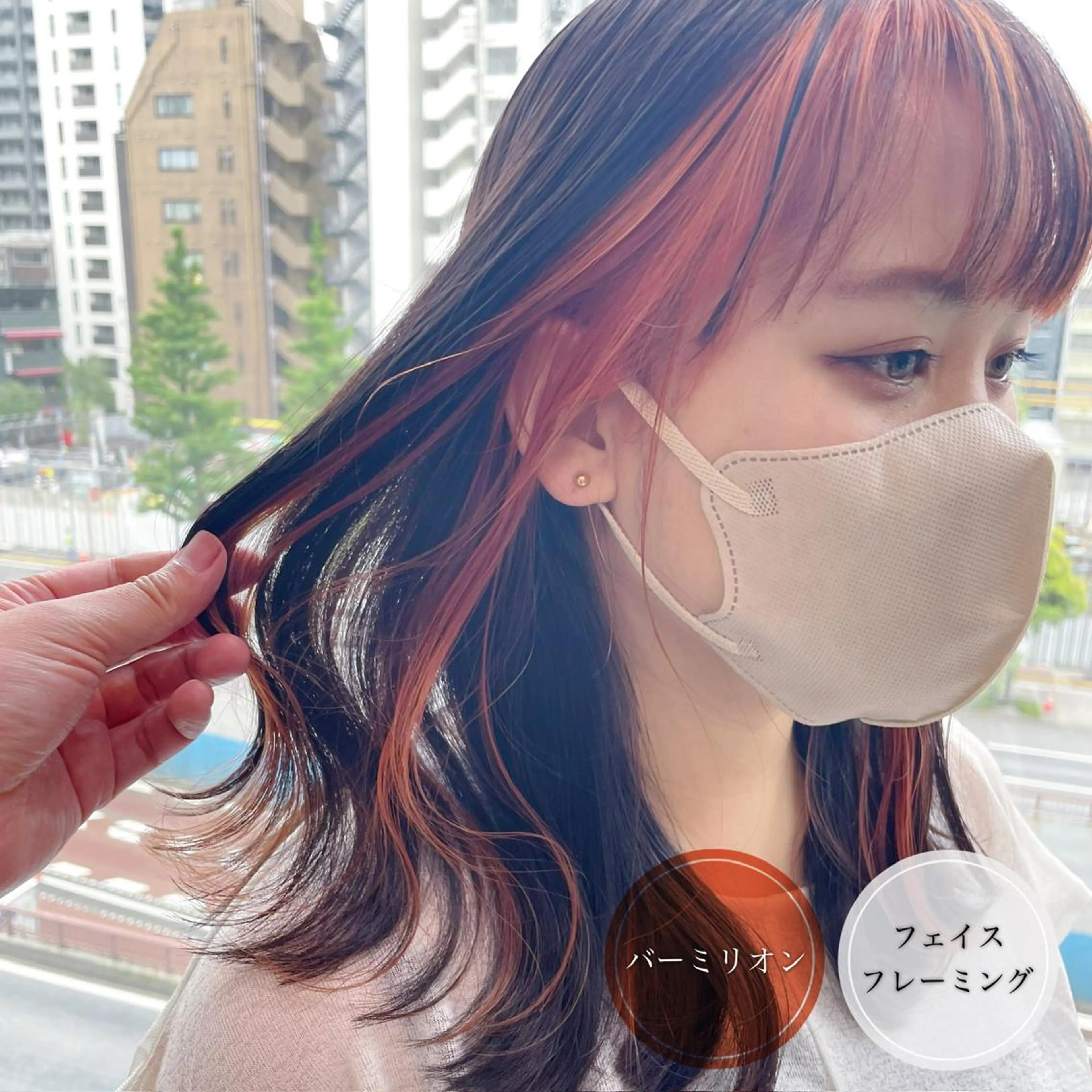 ミディアム カラー ミストバング ブリーチ デザインカラー ダブルカラー イヤリングカラー カット ヘアカラー アンブレラカラー💫 フェイスフレーミングのヘアスタイル