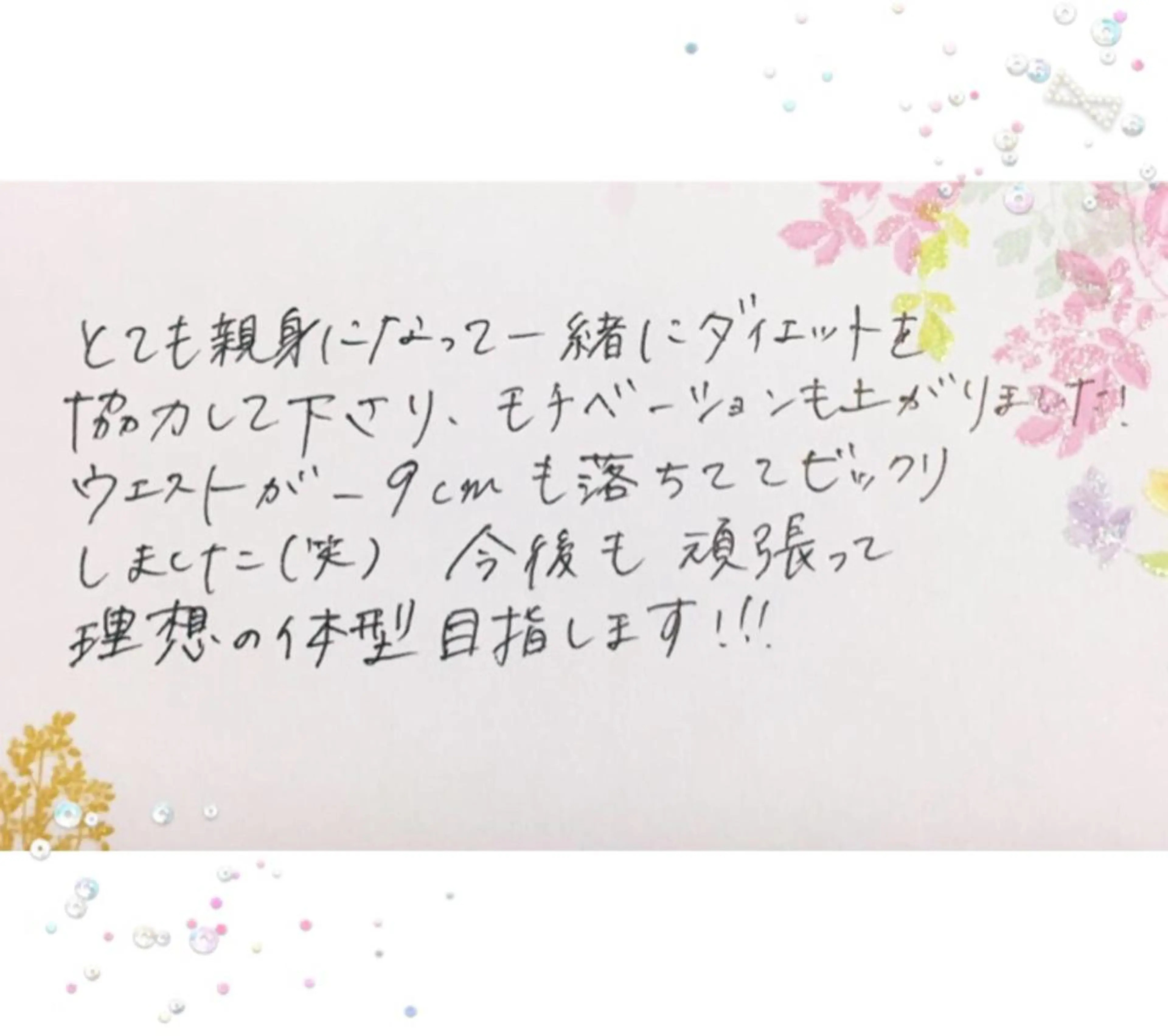 ダイエット・美肌ケア fleurのエステ・リラクイメージ