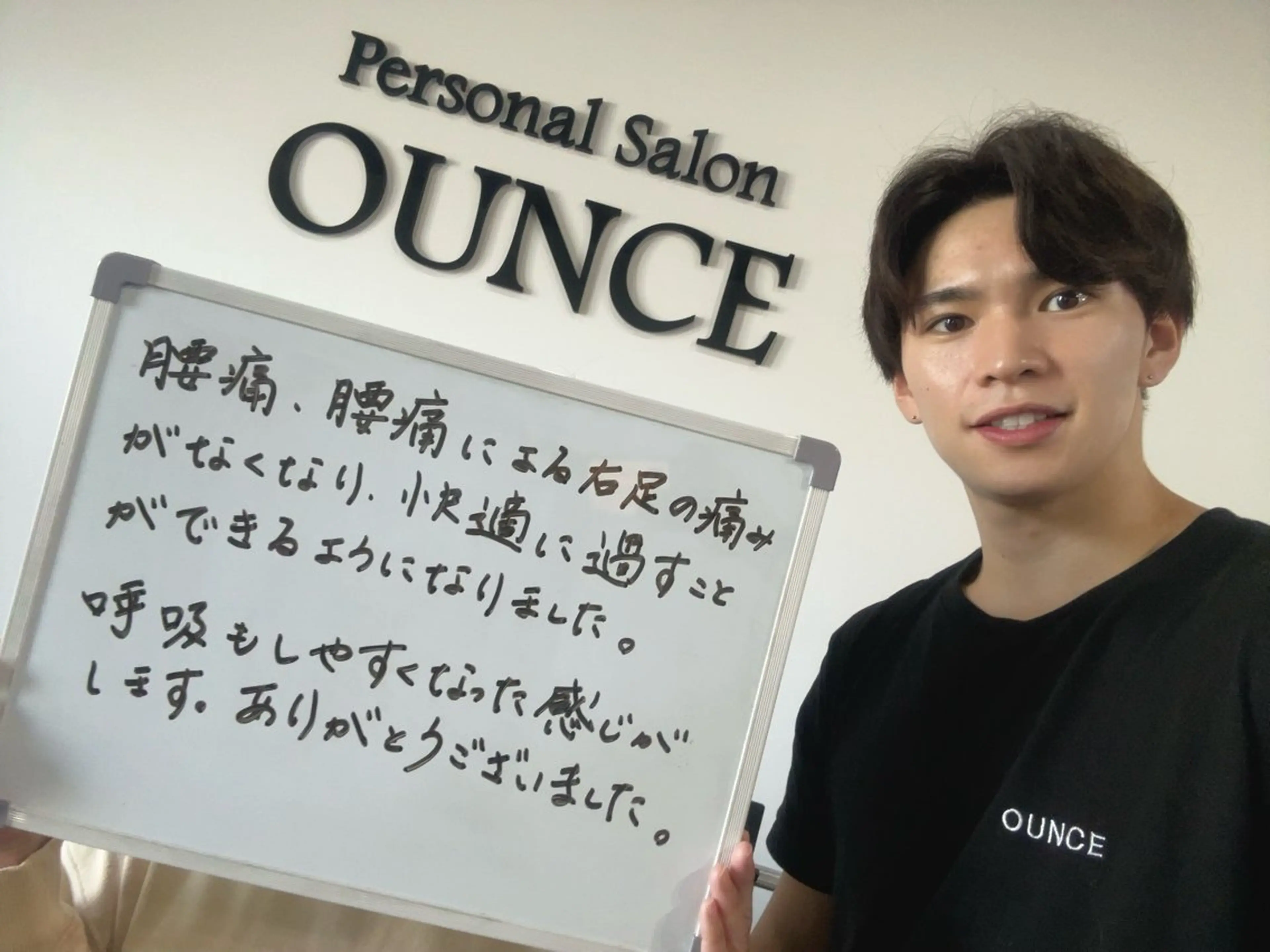 体の歪みを整える整体【骨格から整える✨】の写真